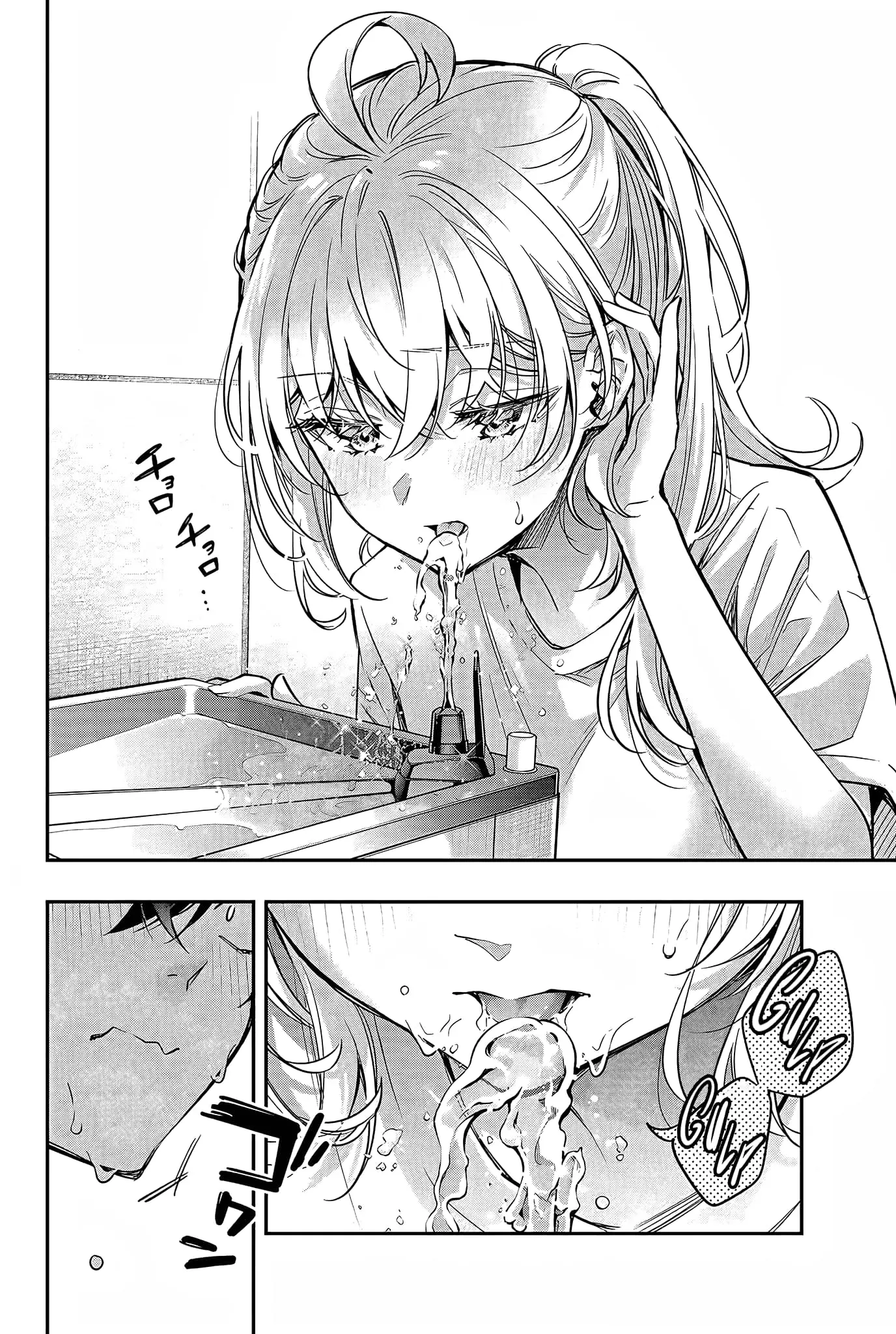 Tokidoki Bosotto Roshia-go de Dereru Tonari no Alya-san - Chapter 34 - Page 14