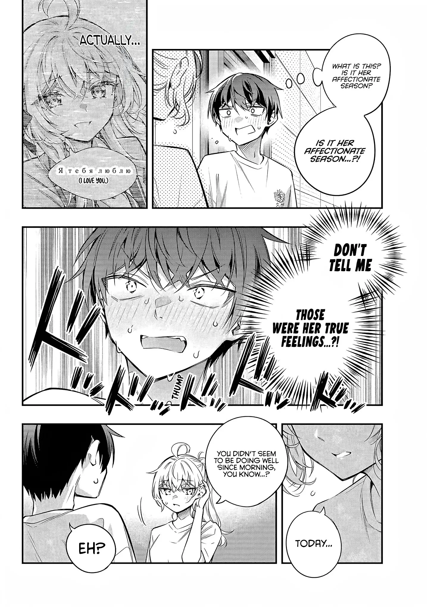 Tokidoki Bosotto Roshia-go de Dereru Tonari no Alya-san - Chapter 35 - Page 6