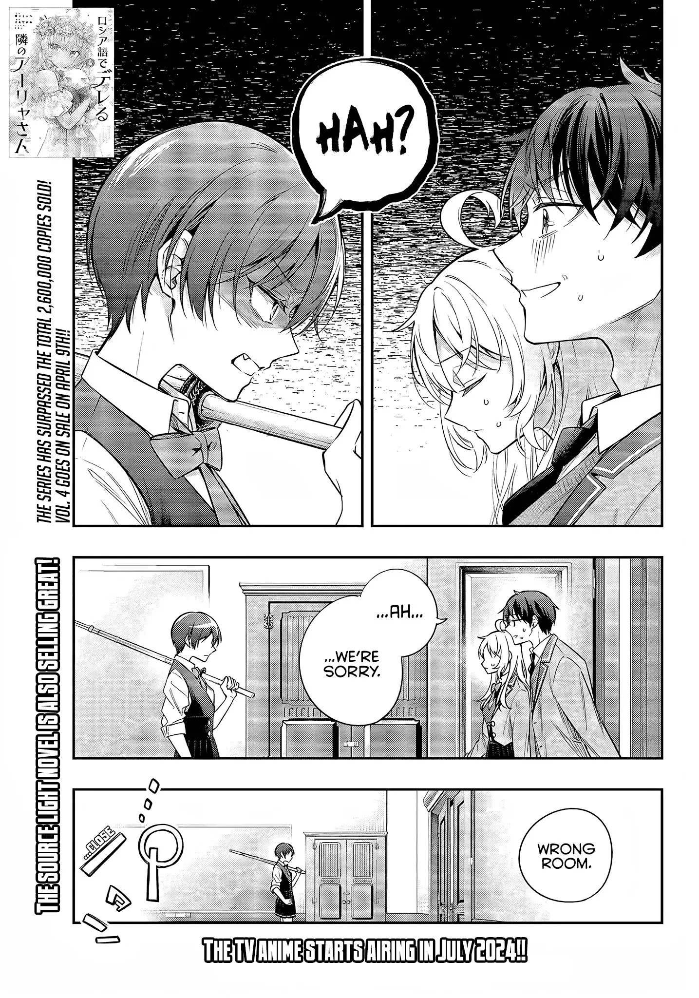 Tokidoki Bosotto Roshia-go de Dereru Tonari no Alya-san - Chapter 36 - Page 1