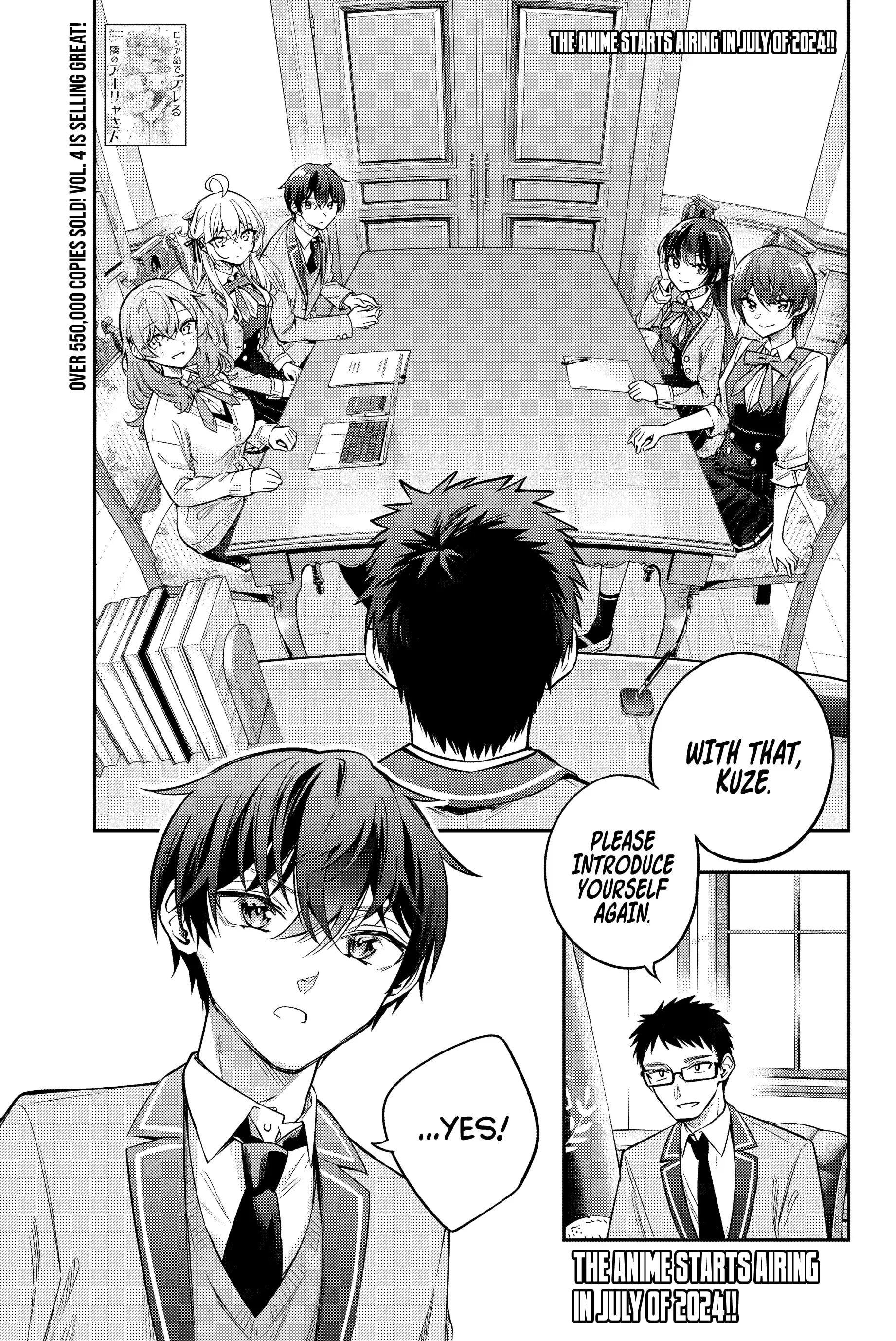 Tokidoki Bosotto Roshia-go de Dereru Tonari no Alya-san - Chapter 37 - Page 1