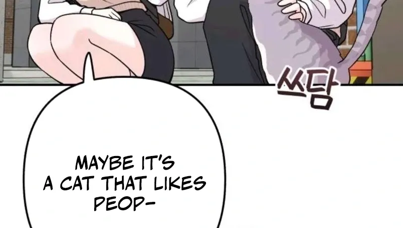 Dugeundugeun Daejakjeon - Chapter 15 - Page 6