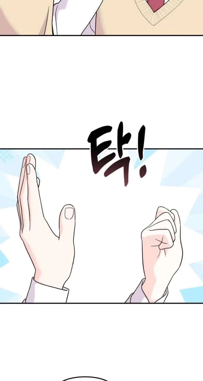 Dugeundugeun Daejakjeon - Chapter 15 - Page 78