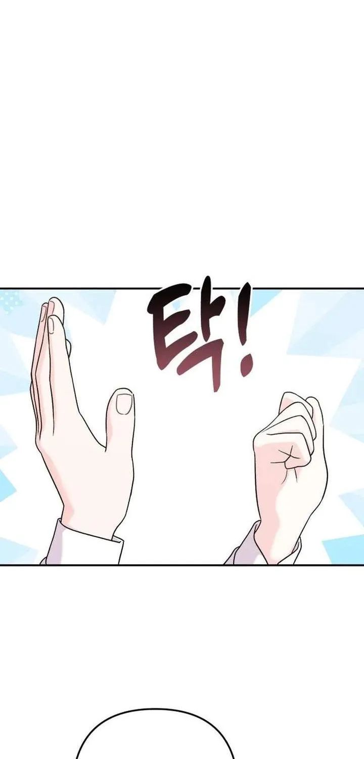 Dugeundugeun Daejakjeon - Chapter 16 - Page 1