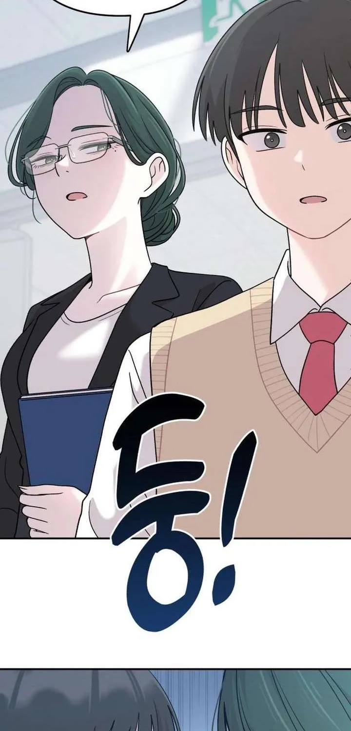 Dugeundugeun Daejakjeon - Chapter 16 - Page 3
