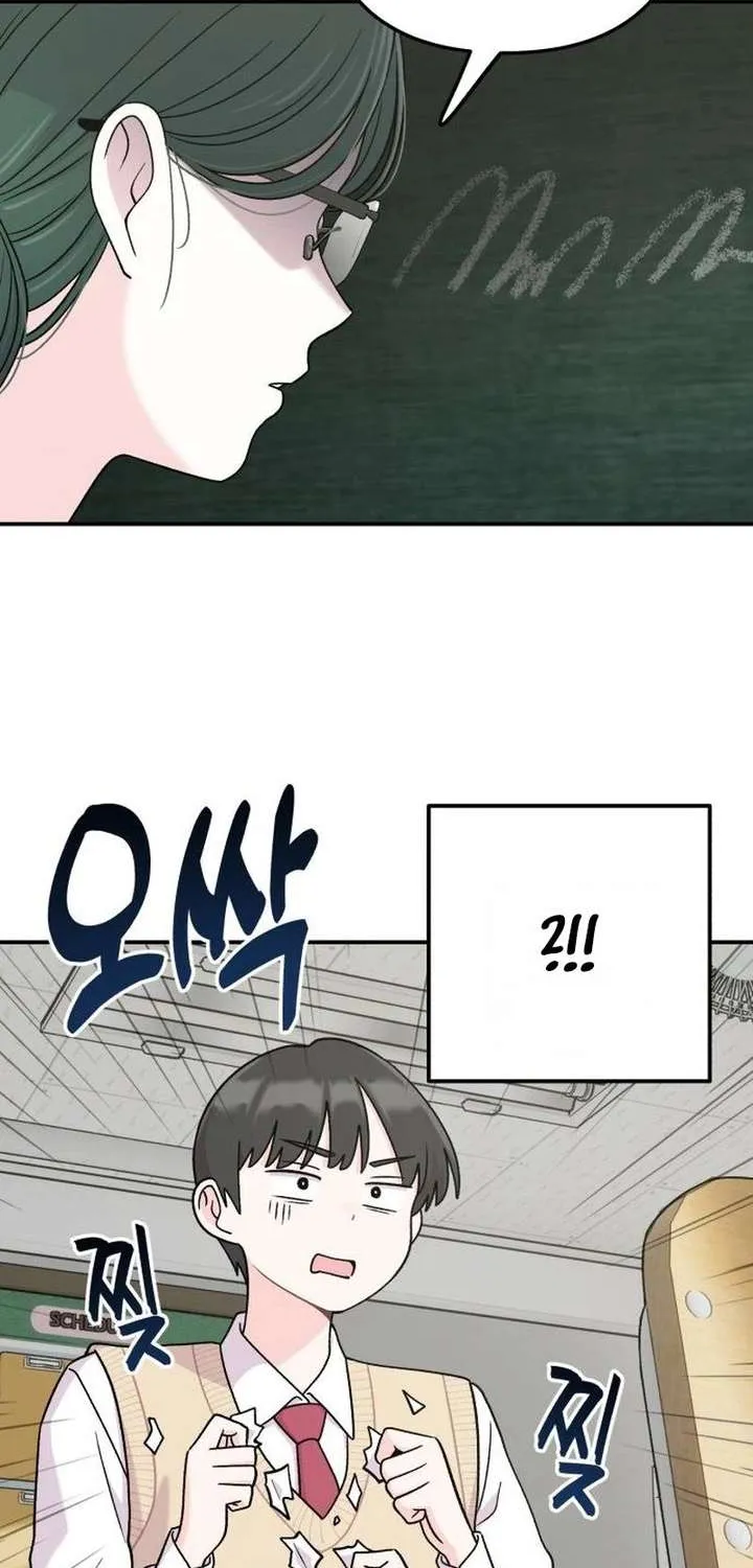 Dugeundugeun Daejakjeon - Chapter 16 - Page 37