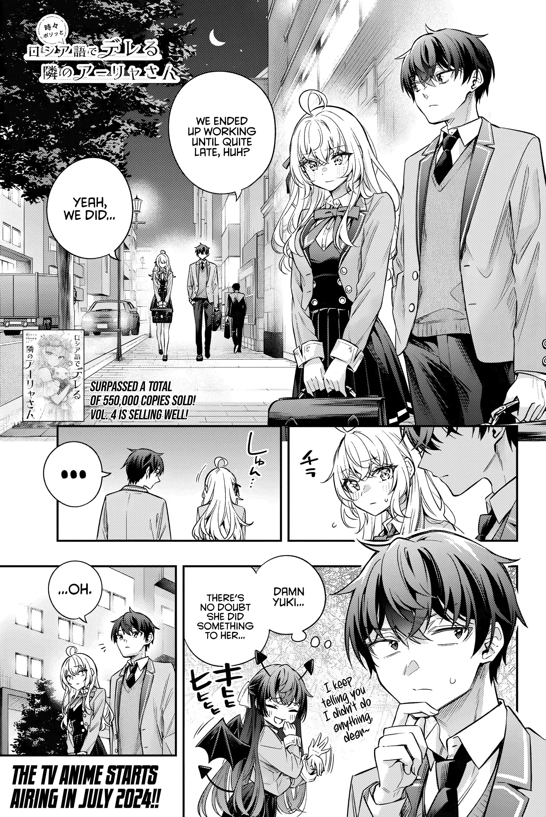 Tokidoki Bosotto Roshia-go de Dereru Tonari no Alya-san - Chapter 40 - Page 1