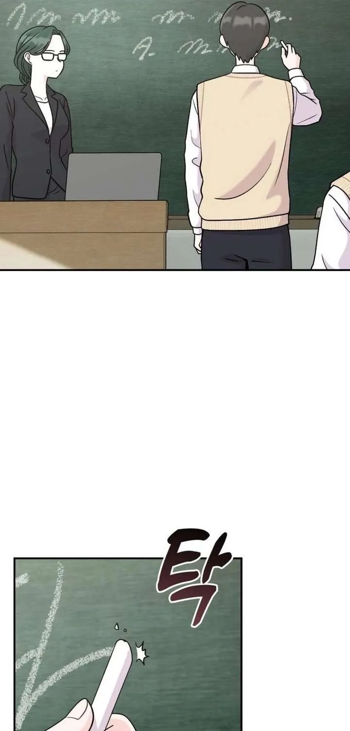 Dugeundugeun Daejakjeon - Chapter 16 - Page 46
