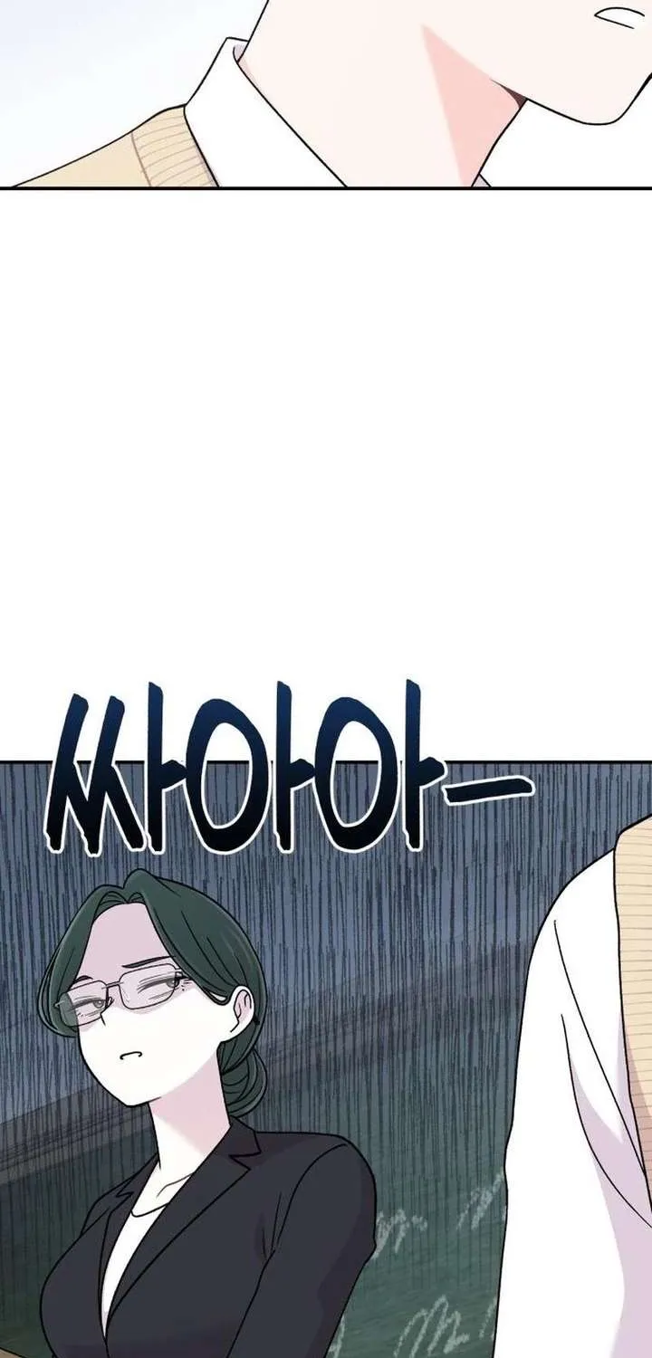 Dugeundugeun Daejakjeon - Chapter 16 - Page 53