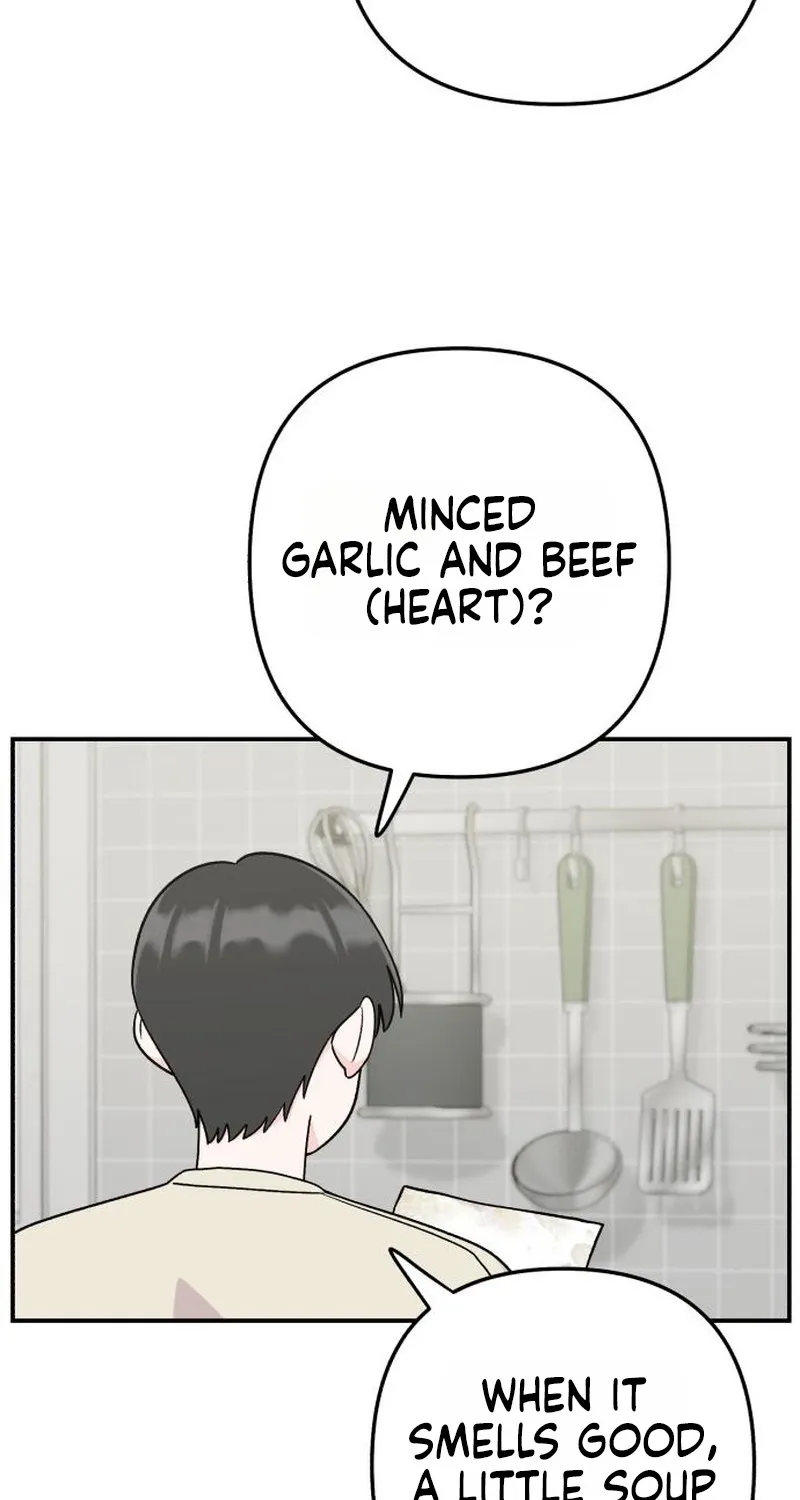 Dugeundugeun Daejakjeon - Chapter 17 - Page 25