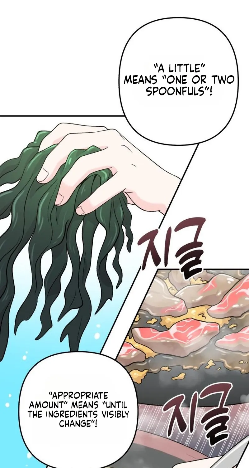 Dugeundugeun Daejakjeon - Chapter 17 - Page 31