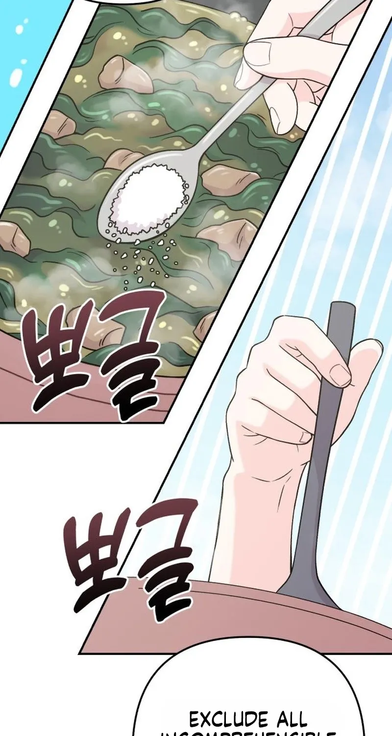 Dugeundugeun Daejakjeon - Chapter 17 - Page 32