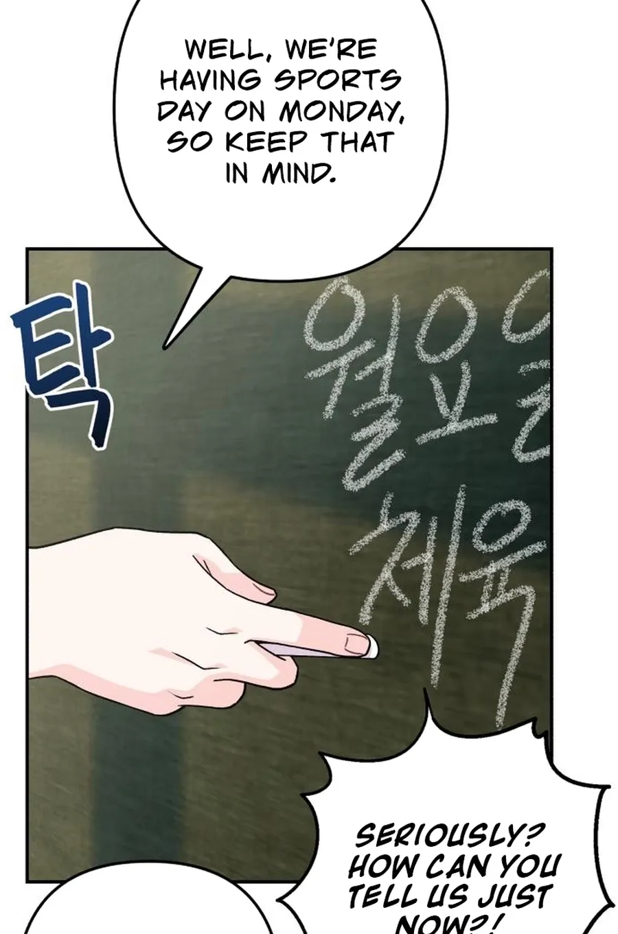 Dugeundugeun Daejakjeon - Chapter 18 - Page 4