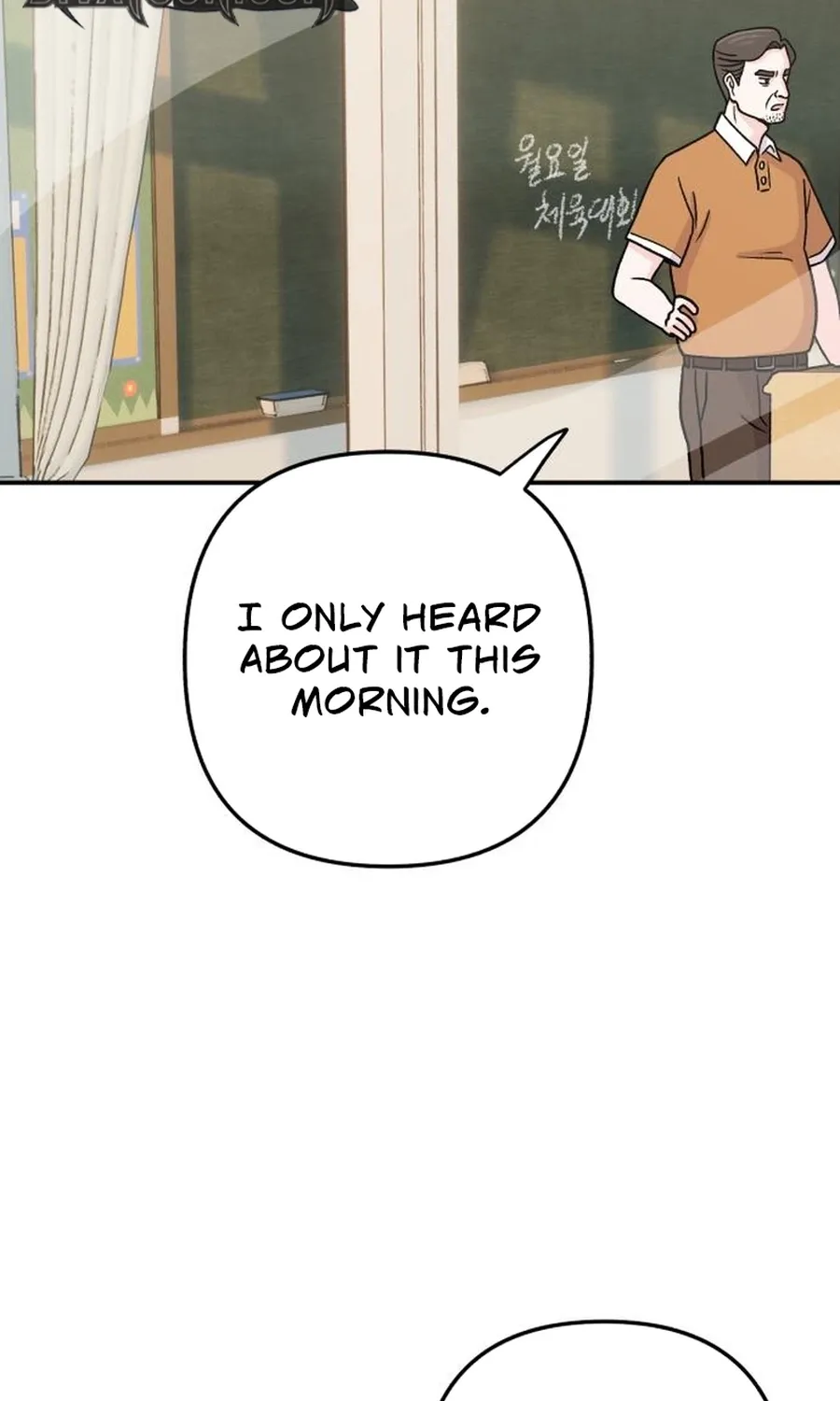 Dugeundugeun Daejakjeon - Chapter 18 - Page 6
