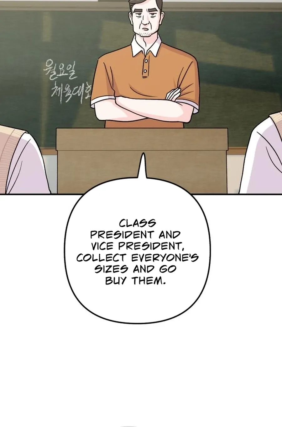 Dugeundugeun Daejakjeon - Chapter 18 - Page 9