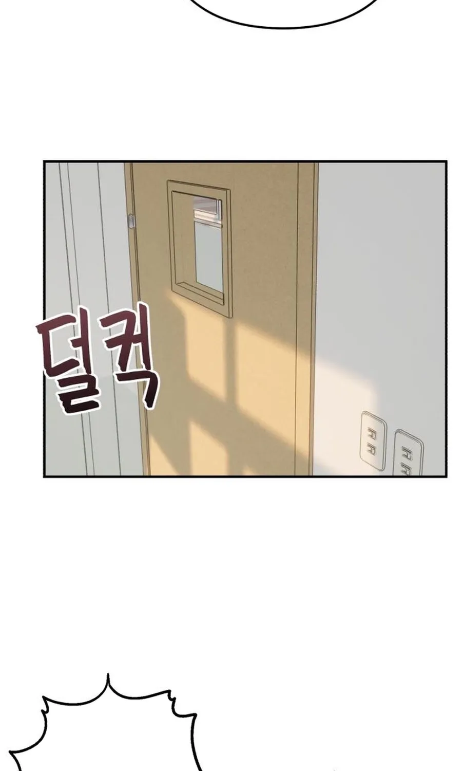 Dugeundugeun Daejakjeon - Chapter 18 - Page 11