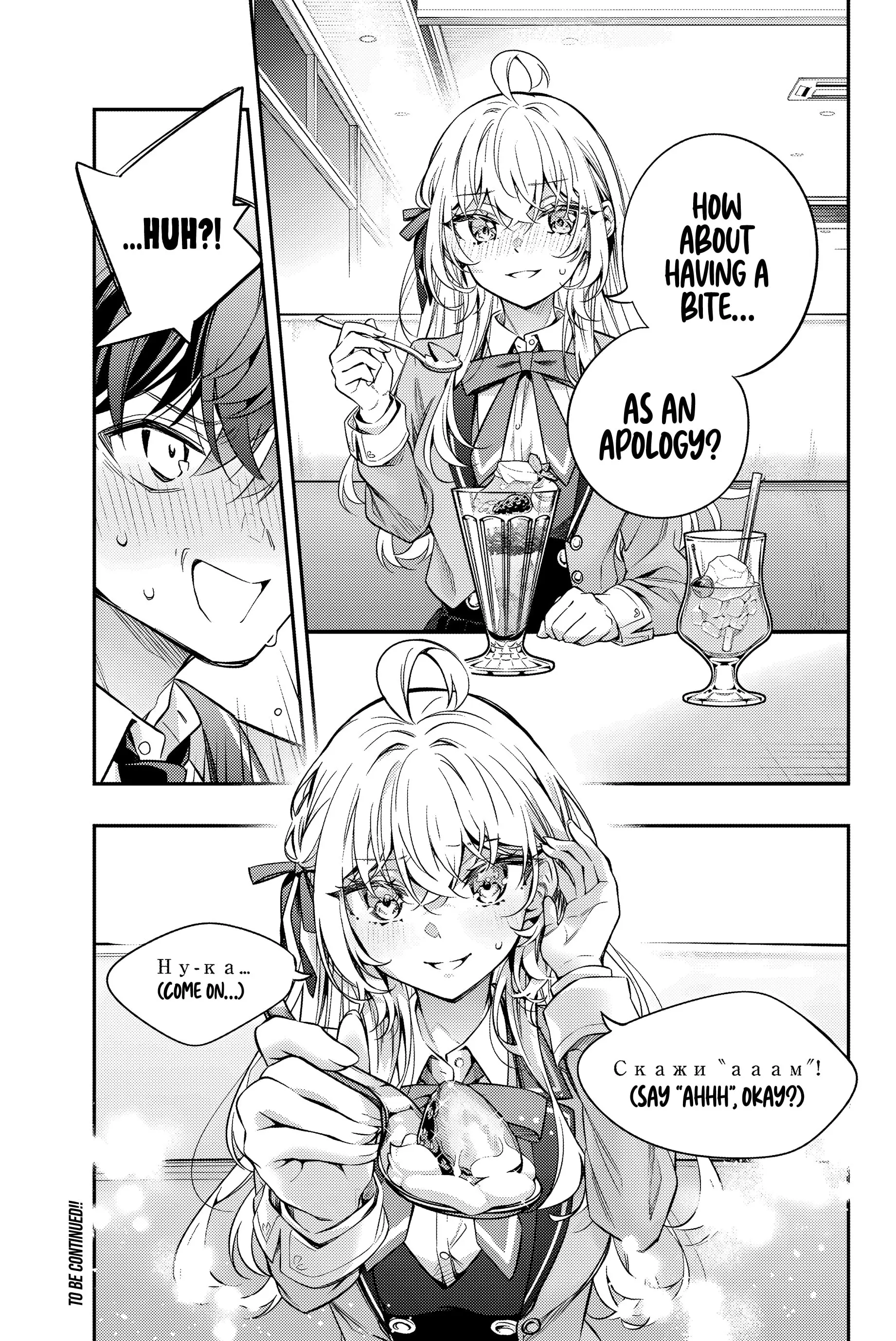 Tokidoki Bosotto Roshia-go de Dereru Tonari no Alya-san - Chapter 40 - Page 13