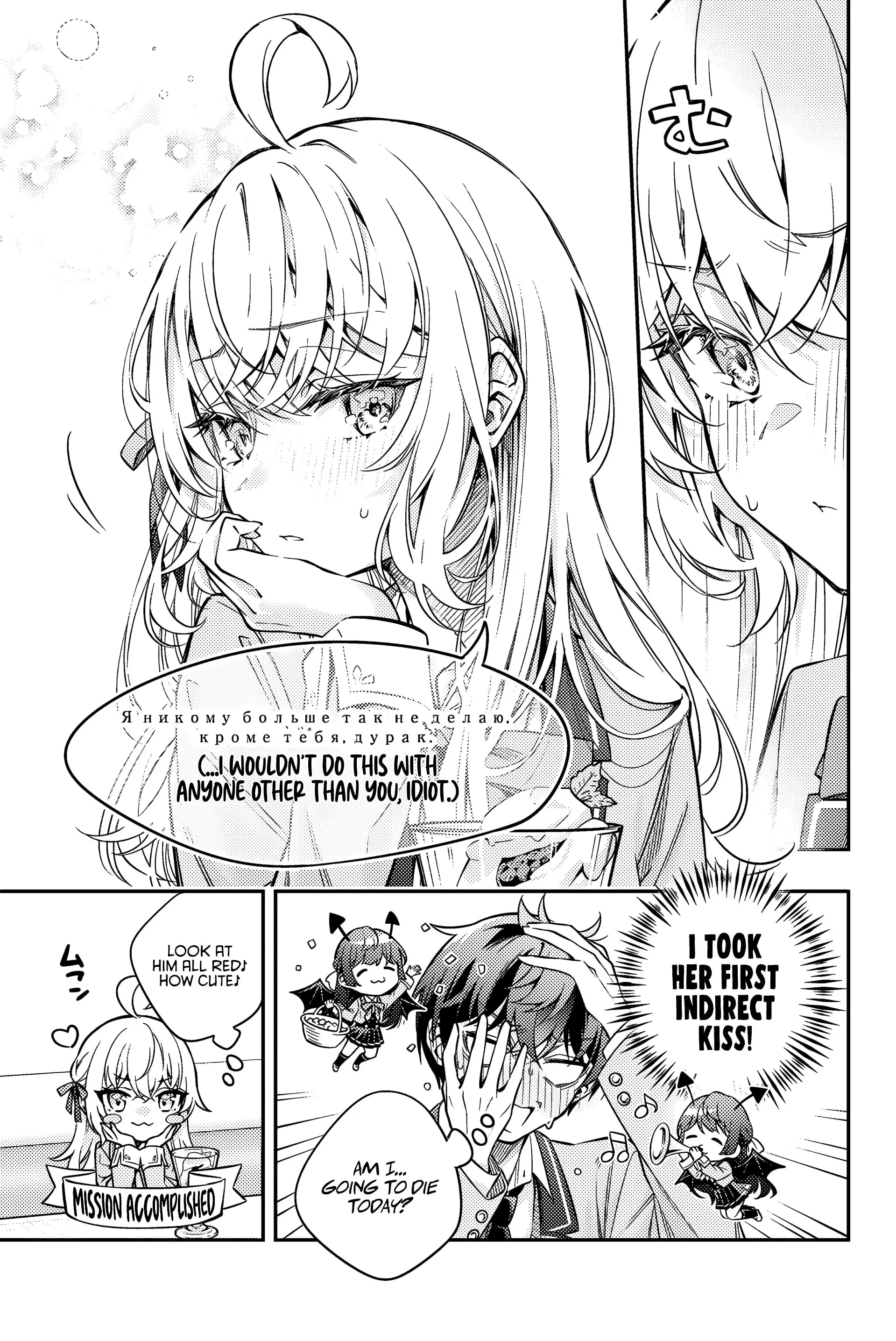 Tokidoki Bosotto Roshia-go de Dereru Tonari no Alya-san - Chapter 41 - Page 7