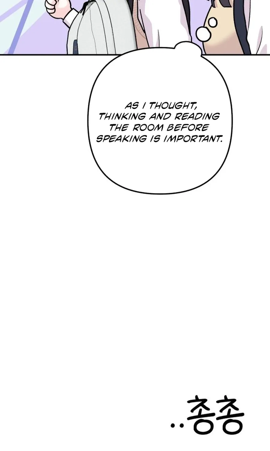 Dugeundugeun Daejakjeon - Chapter 18 - Page 87