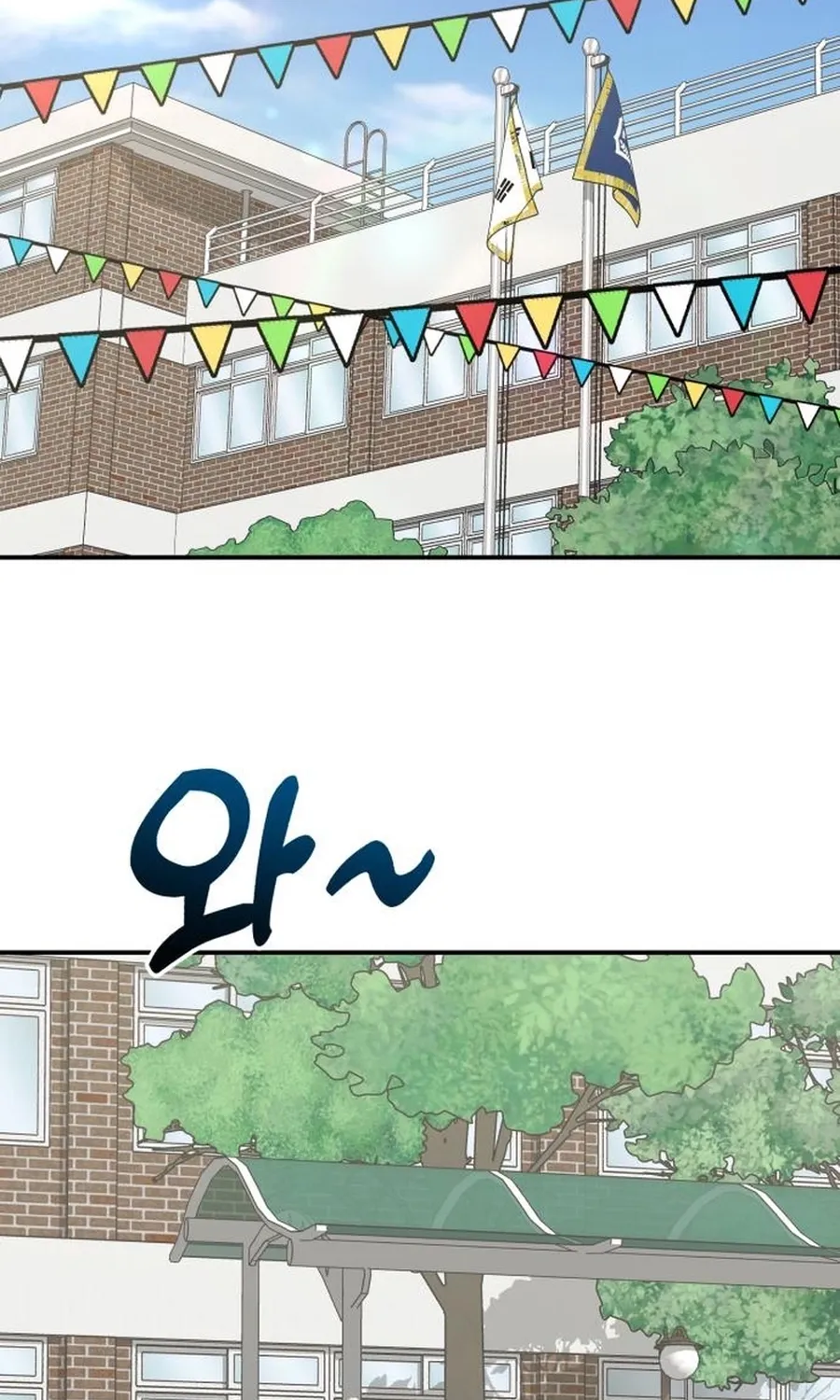 Dugeundugeun Daejakjeon - Chapter 19 - Page 2