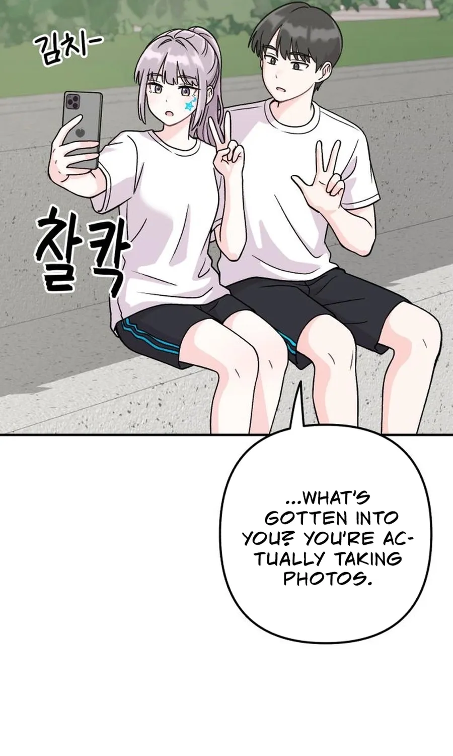 Dugeundugeun Daejakjeon - Chapter 19 - Page 11