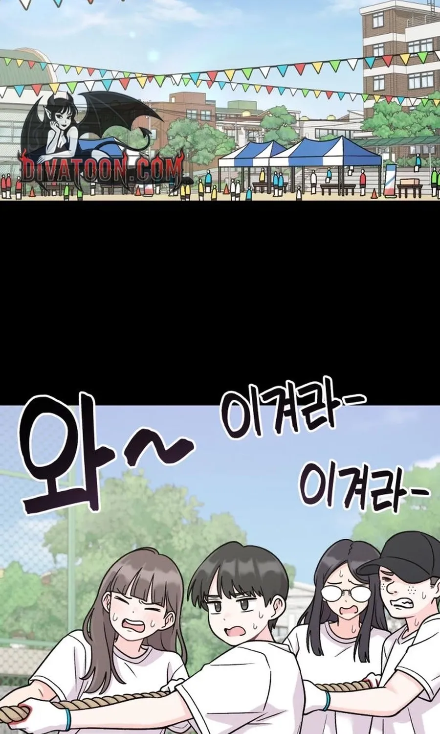 Dugeundugeun Daejakjeon - Chapter 19 - Page 17