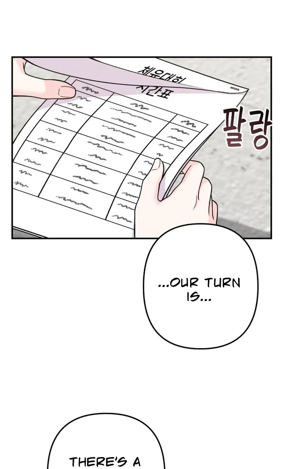 Dugeundugeun Daejakjeon - Chapter 19 - Page 26
