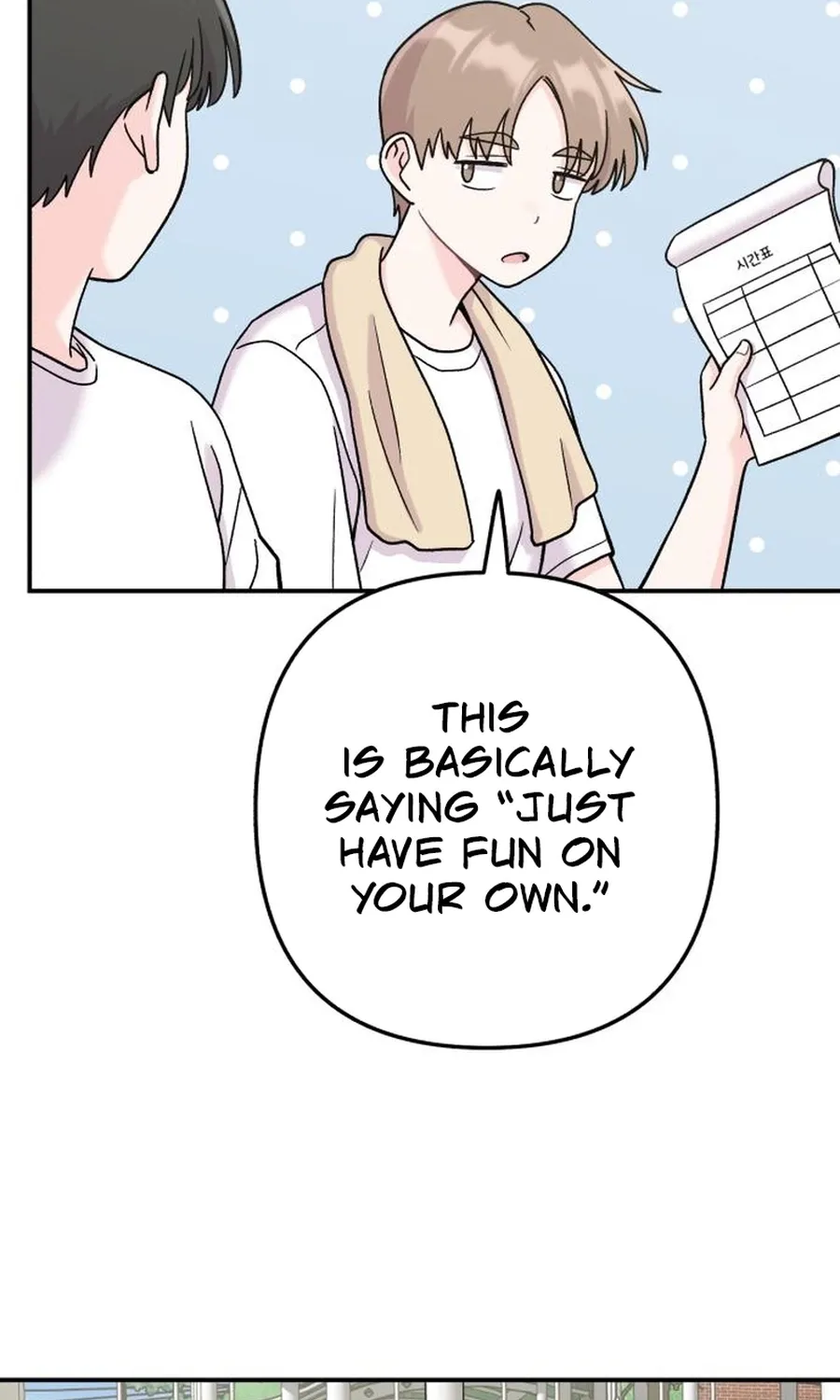 Dugeundugeun Daejakjeon - Chapter 19 - Page 29