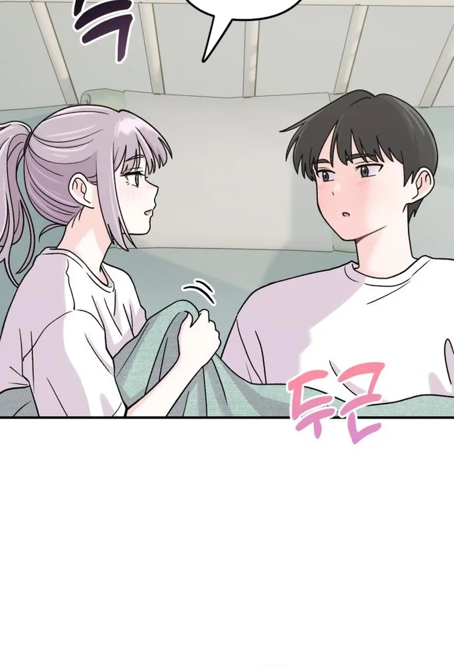 Dugeundugeun Daejakjeon - Chapter 19 - Page 70