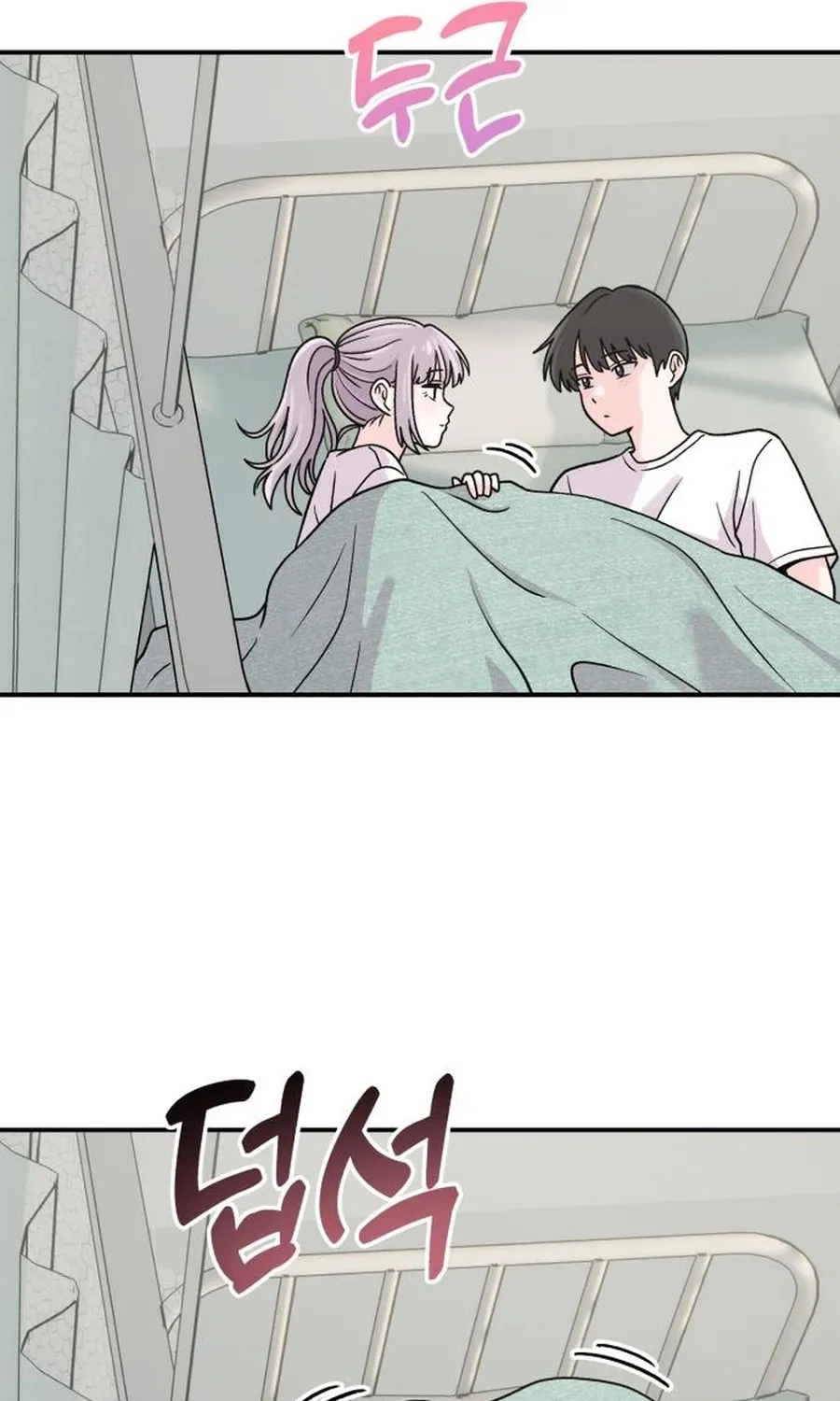 Dugeundugeun Daejakjeon - Chapter 19 - Page 71