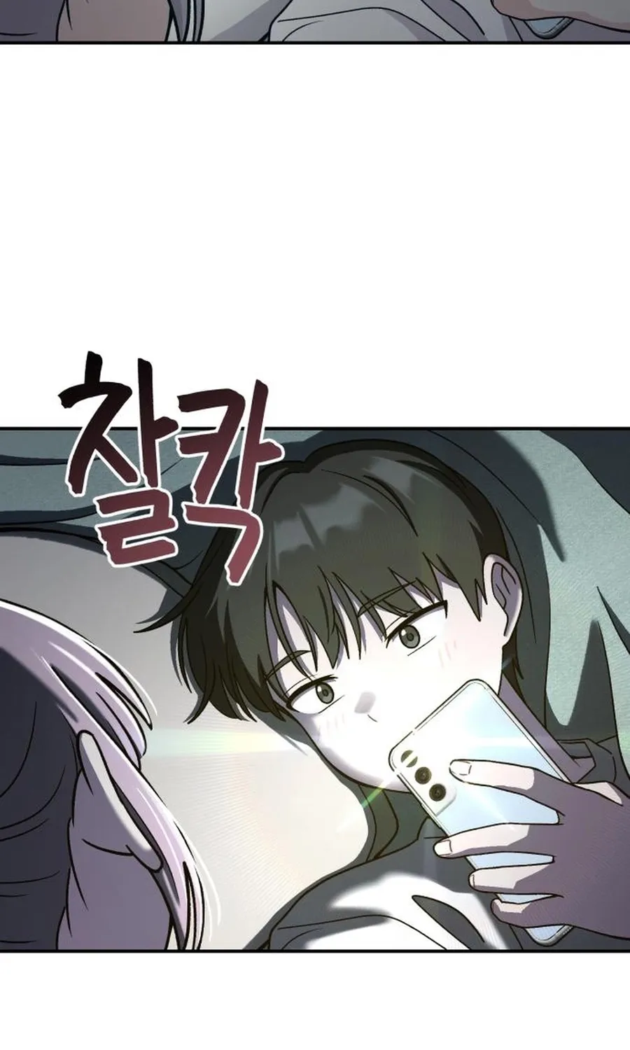 Dugeundugeun Daejakjeon - Chapter 19 - Page 77