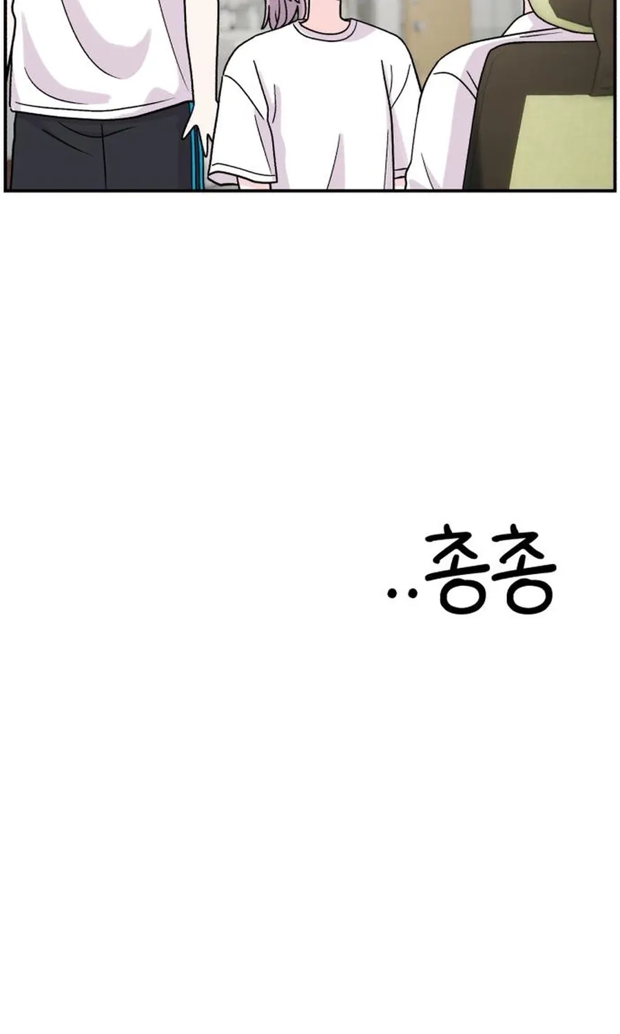 Dugeundugeun Daejakjeon - Chapter 19 - Page 84