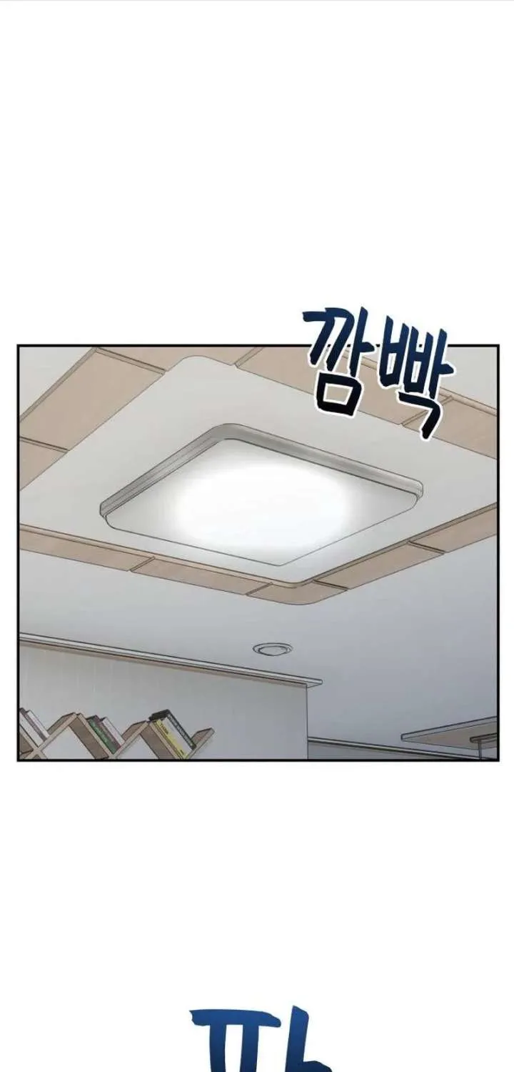 Dugeundugeun Daejakjeon - Chapter 21 - Page 3