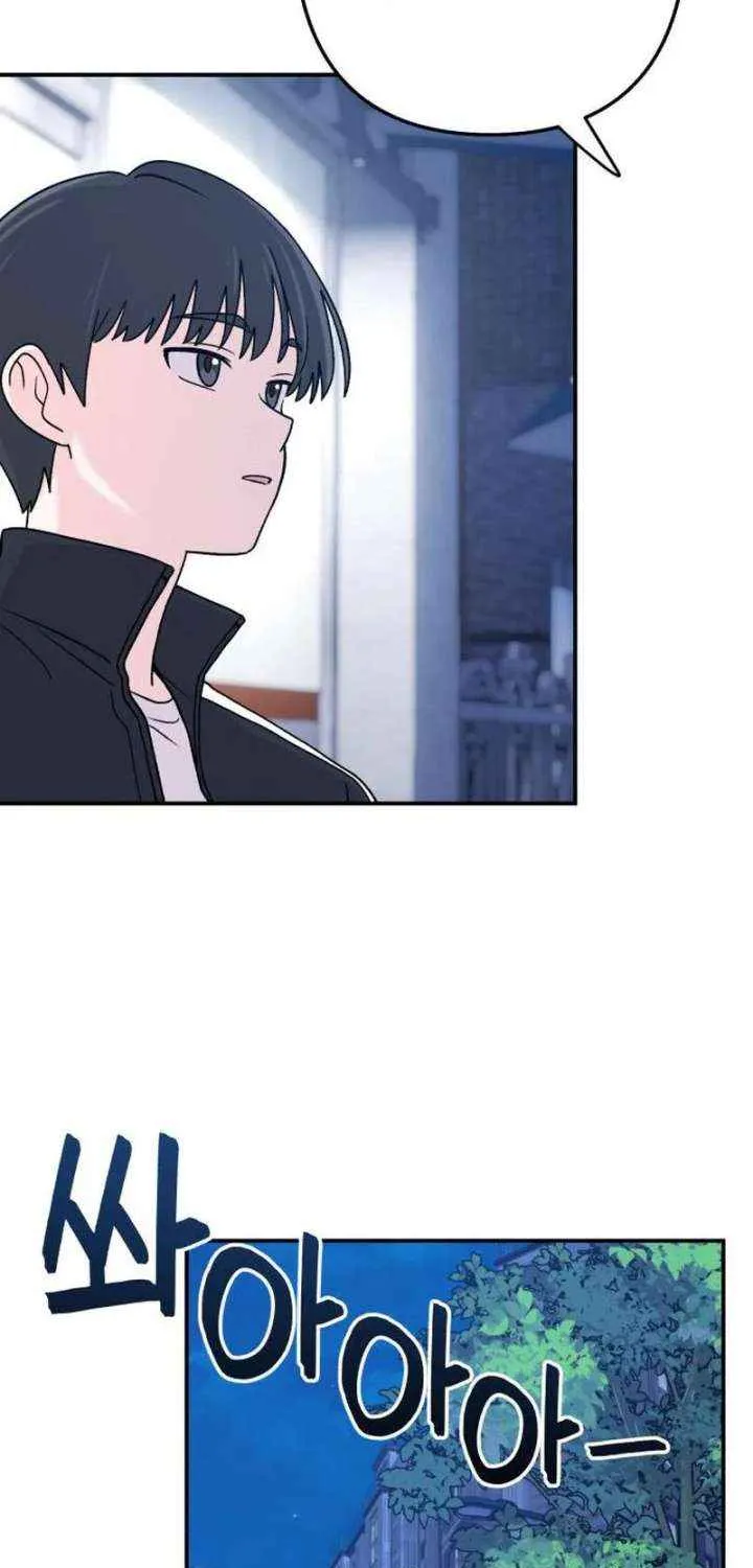 Dugeundugeun Daejakjeon - Chapter 21 - Page 47