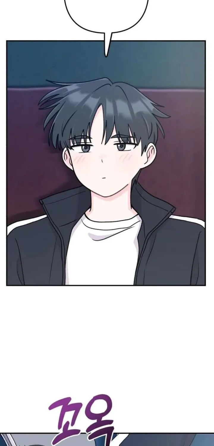 Dugeundugeun Daejakjeon - Chapter 21 - Page 72