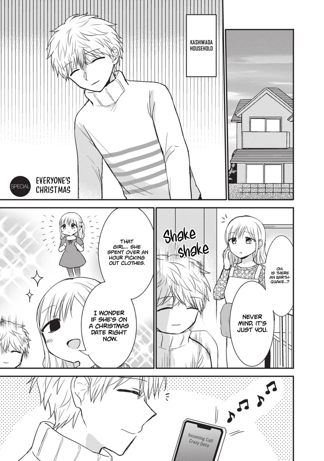 Inexpressive Kashiwada and Expressive Oota - Chapter 111.5 - Page 1