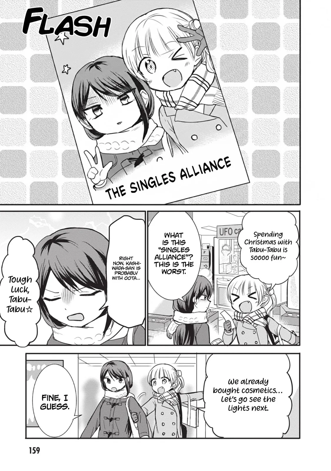 Inexpressive Kashiwada and Expressive Oota - Chapter 111.5 - Page 5