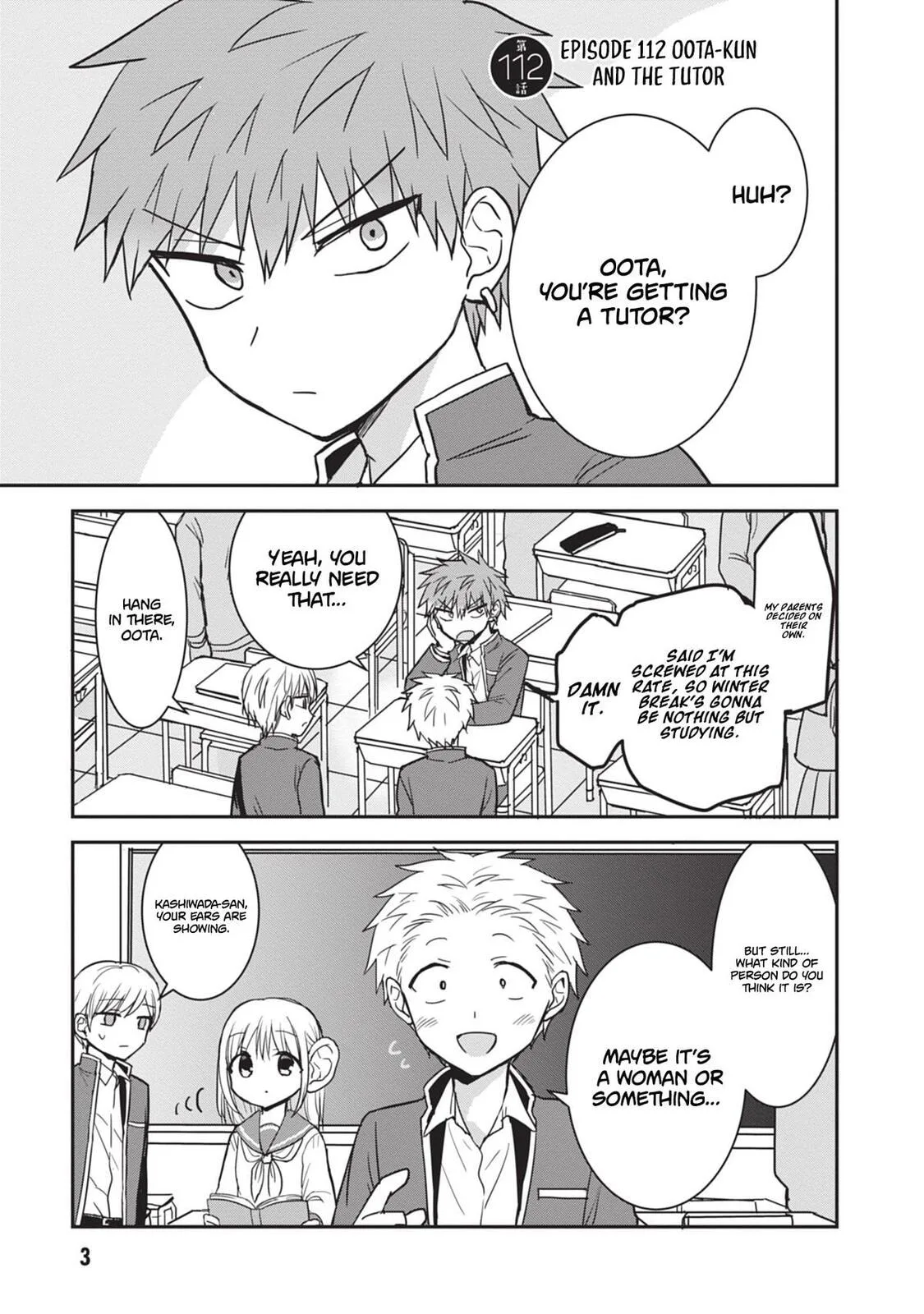 Inexpressive Kashiwada and Expressive Oota - Chapter 112 - Page 1