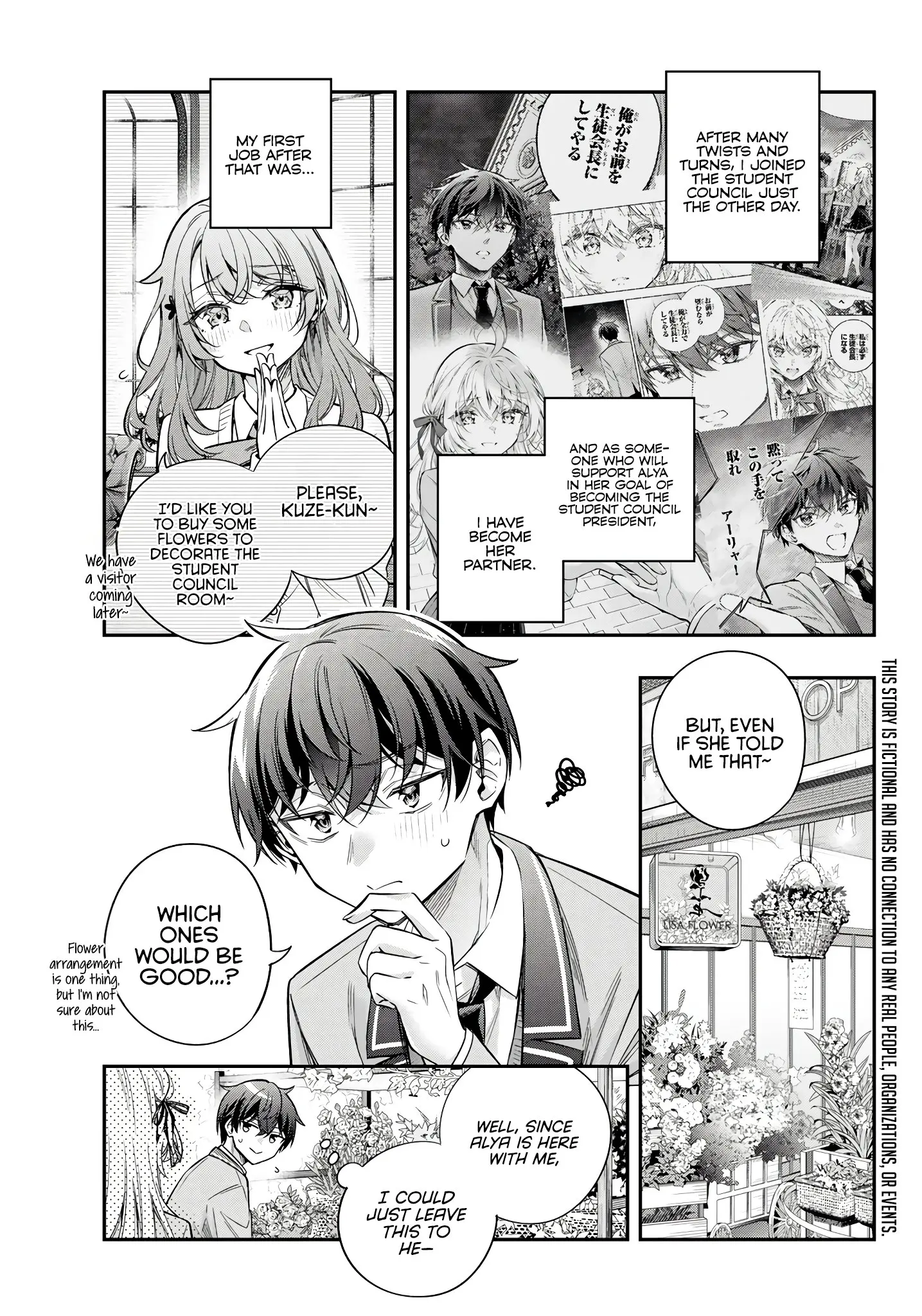 Tokidoki Bosotto Roshia-go de Dereru Tonari no Alya-san - Chapter 42.5 - Page 4