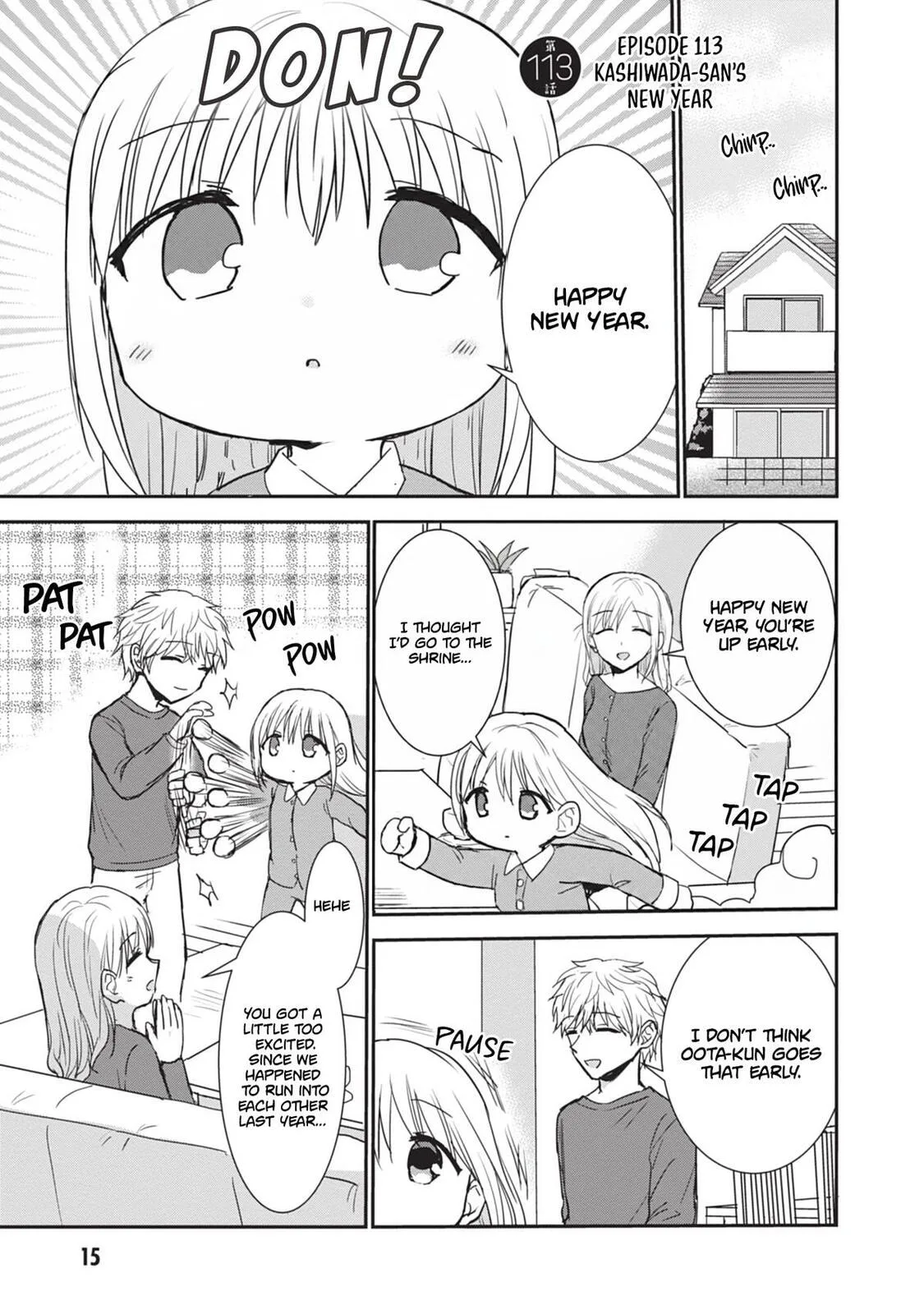Inexpressive Kashiwada and Expressive Oota - Chapter 113 - Page 1