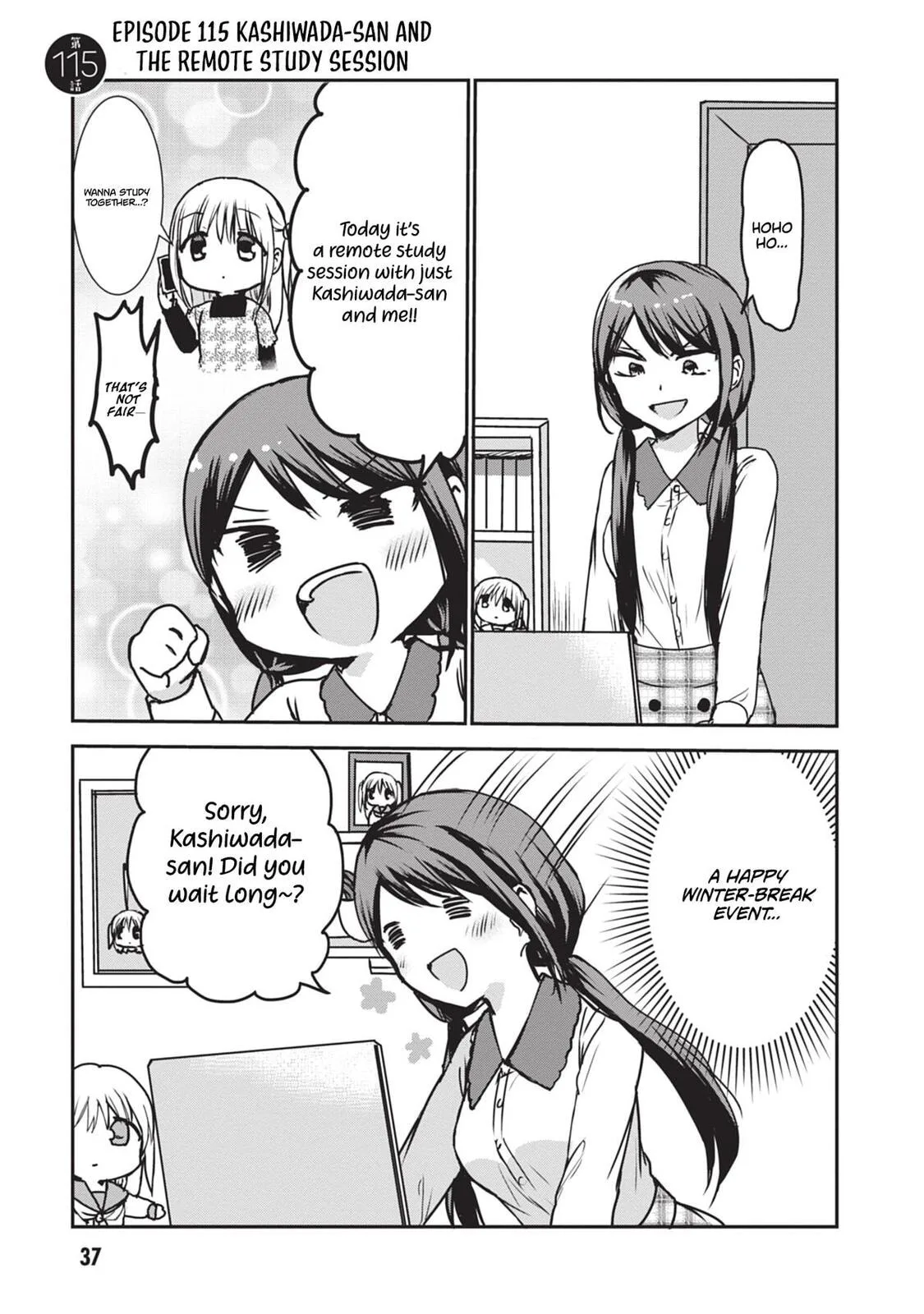 Inexpressive Kashiwada and Expressive Oota - Chapter 115 - Page 1