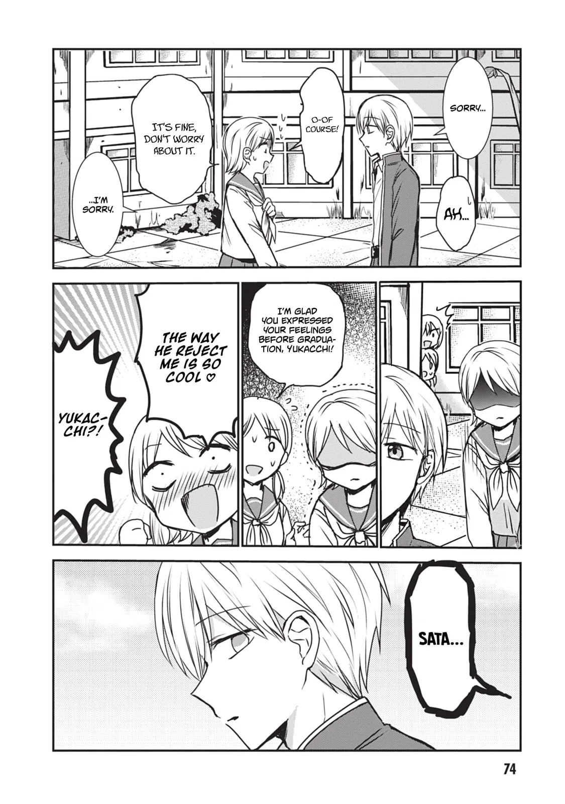 Inexpressive Kashiwada and Expressive Oota - Chapter 118 - Page 2