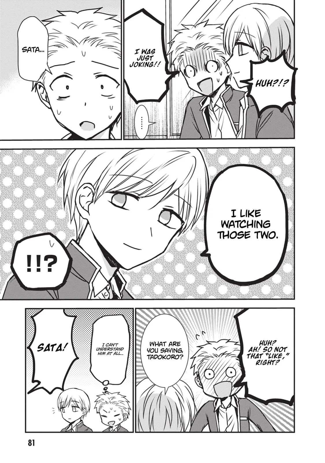 Inexpressive Kashiwada and Expressive Oota - Chapter 118 - Page 9