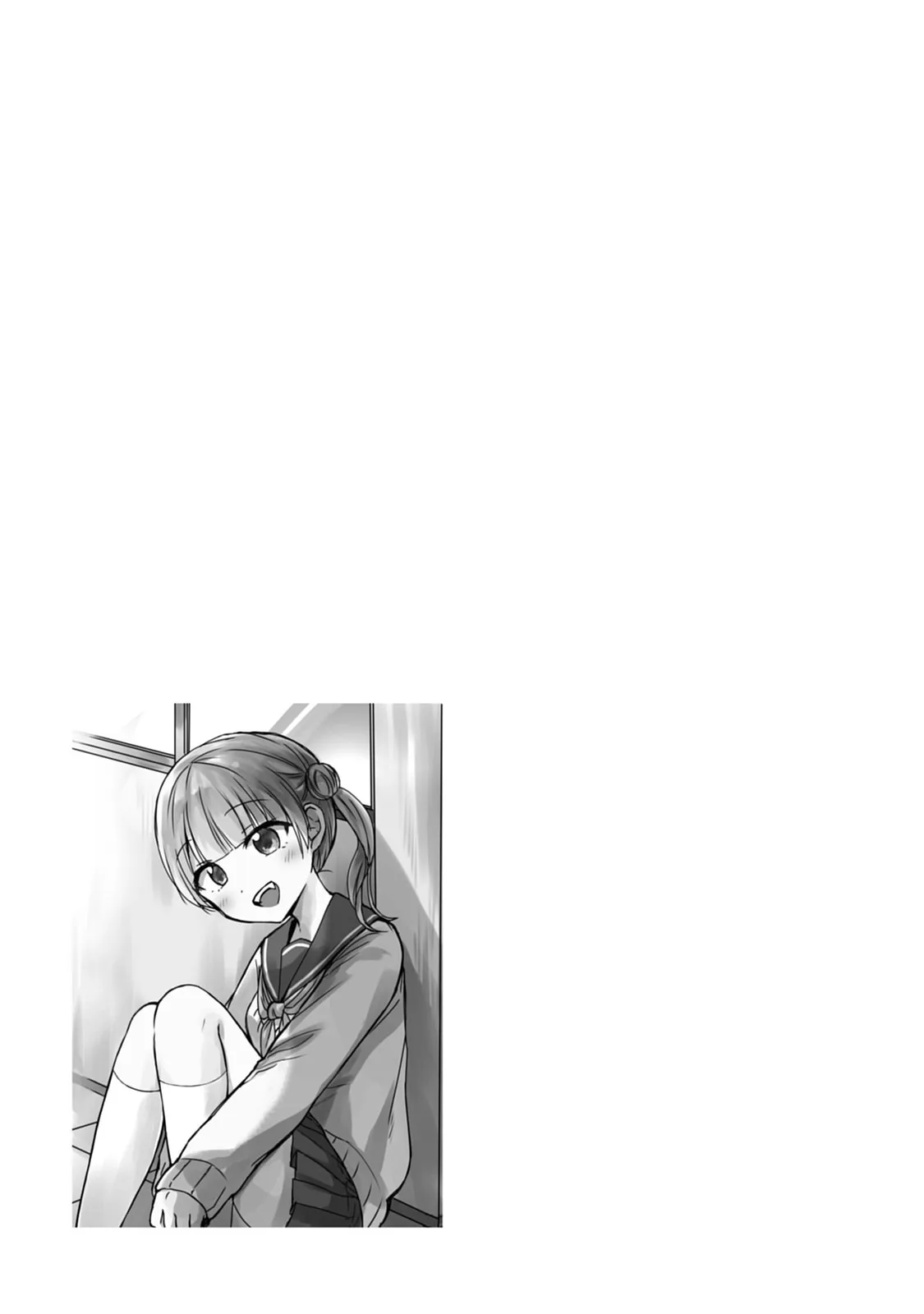 Inexpressive Kashiwada and Expressive Oota - Chapter 119 - Page 11