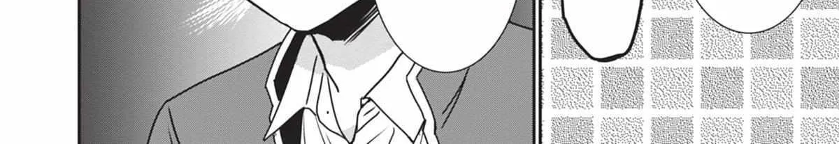 Inexpressive Kashiwada and Expressive Oota - Chapter 121 - Page 4