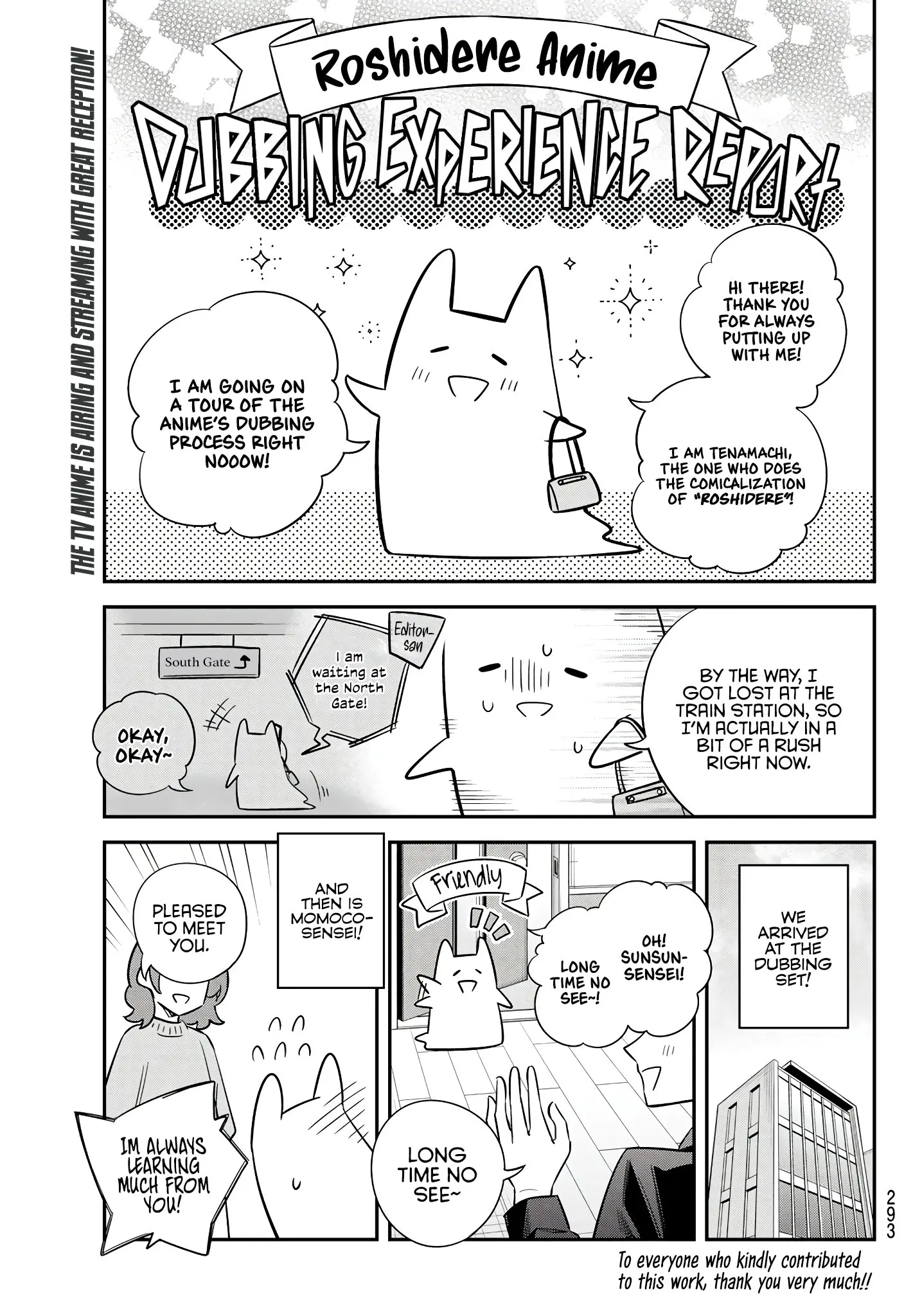 Tokidoki Bosotto Roshia-go de Dereru Tonari no Alya-san - Chapter 42.5 - Page 16