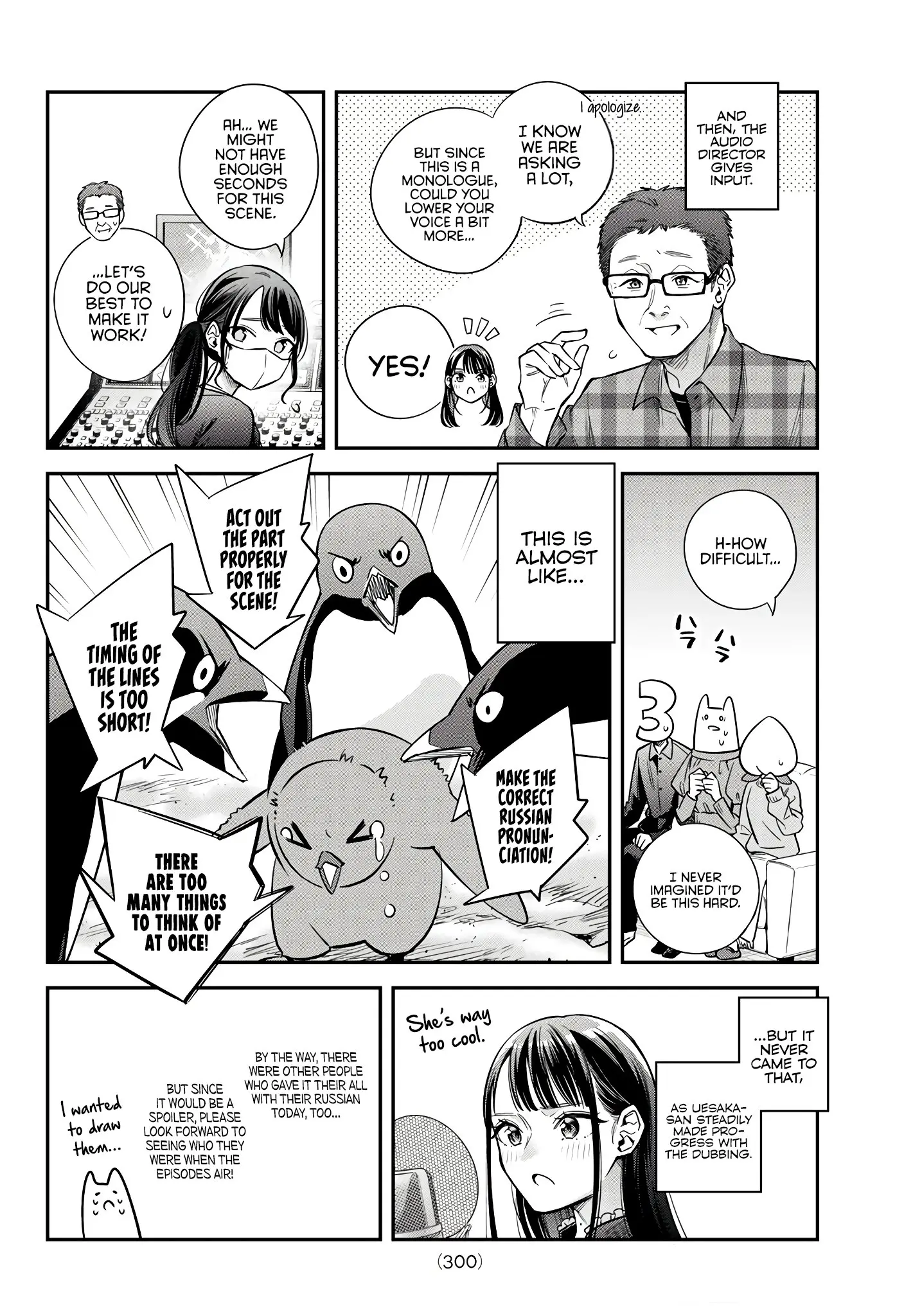 Tokidoki Bosotto Roshia-go de Dereru Tonari no Alya-san - Chapter 42.5 - Page 23