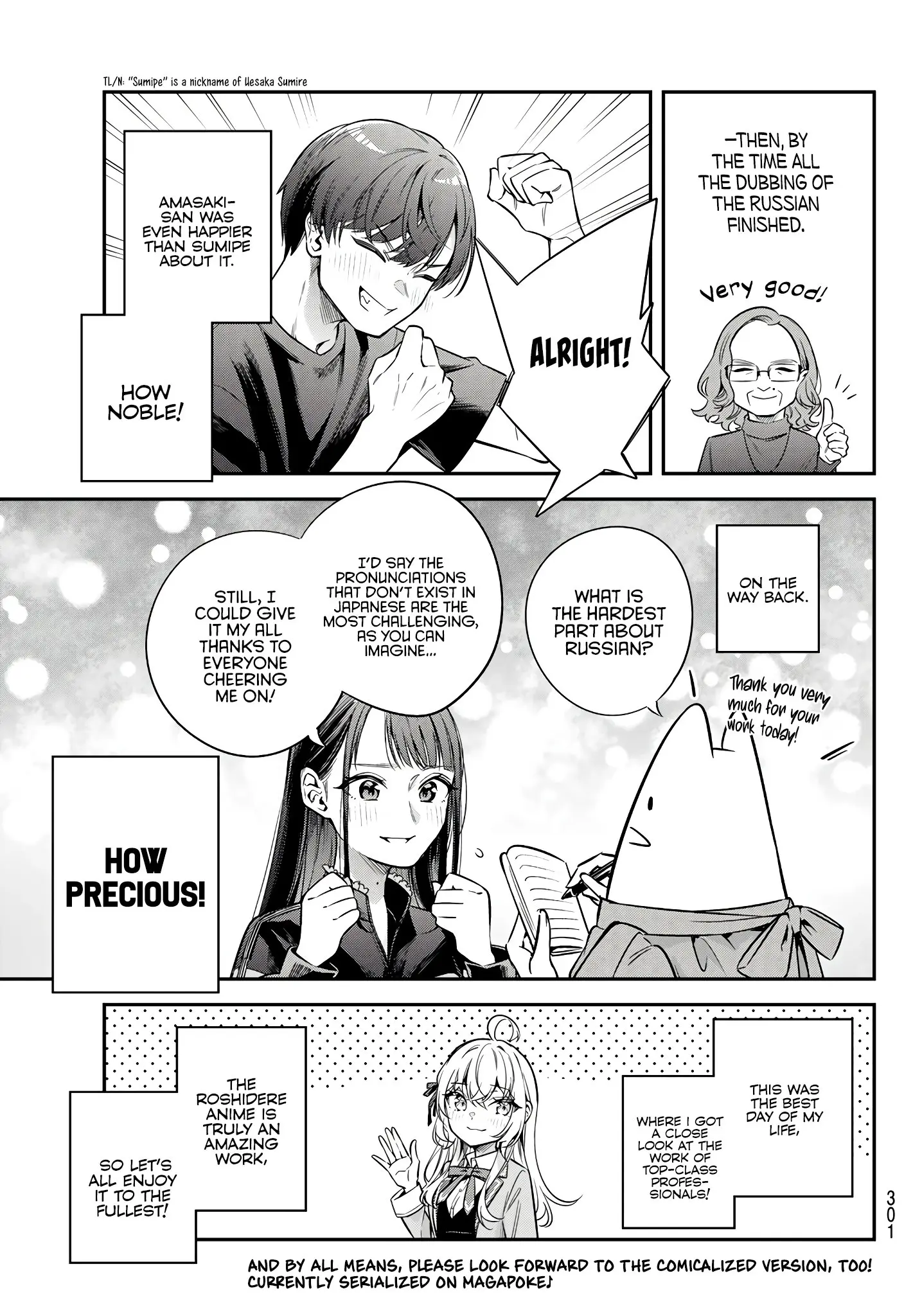 Tokidoki Bosotto Roshia-go de Dereru Tonari no Alya-san - Chapter 42.5 - Page 24