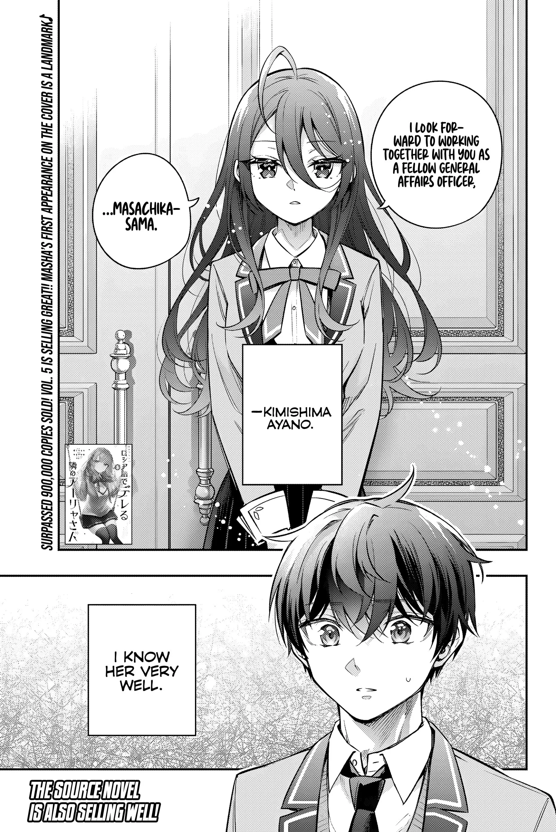 Tokidoki Bosotto Roshia-go de Dereru Tonari no Alya-san - Chapter 43 - Page 1