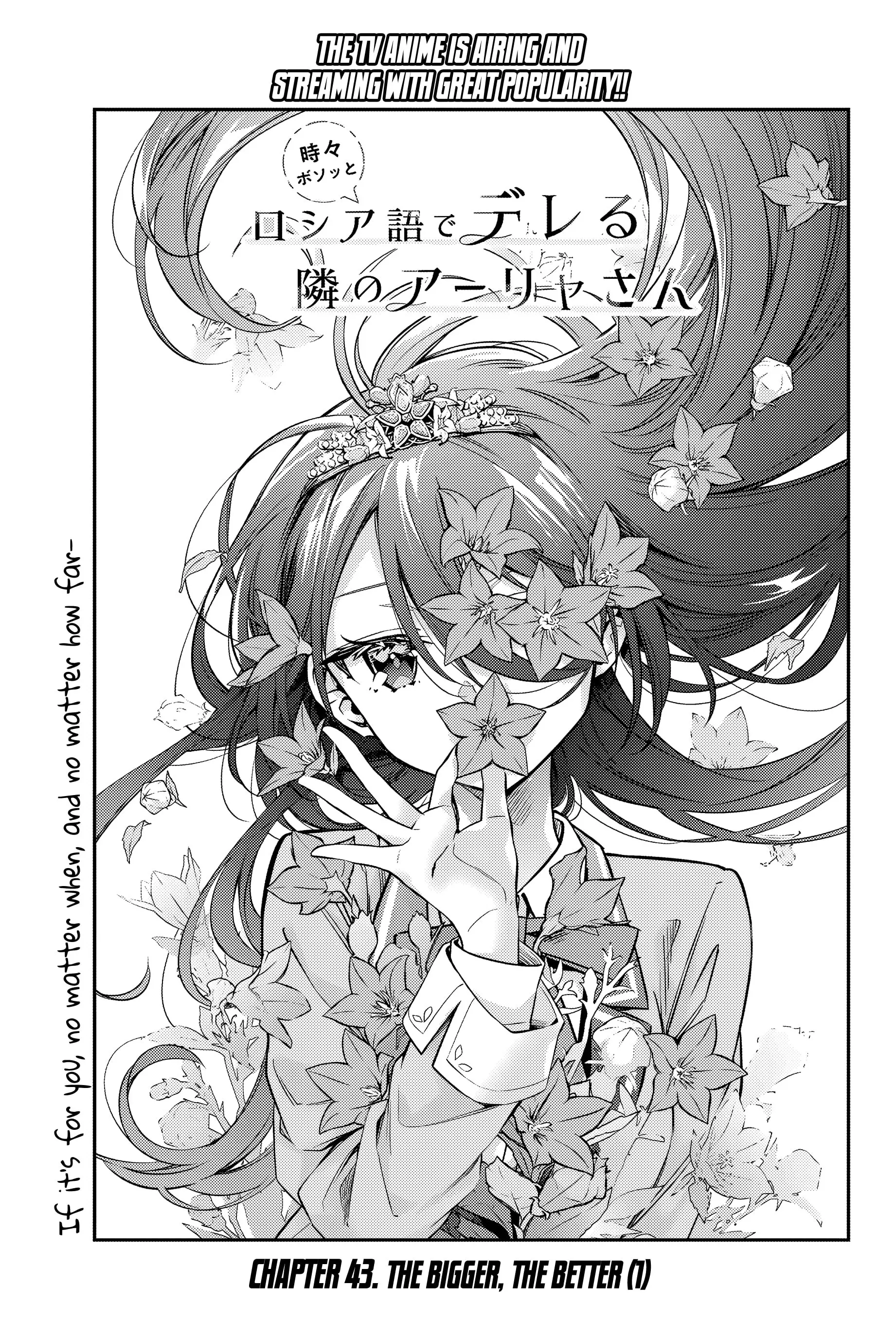 Tokidoki Bosotto Roshia-go de Dereru Tonari no Alya-san - Chapter 43 - Page 3