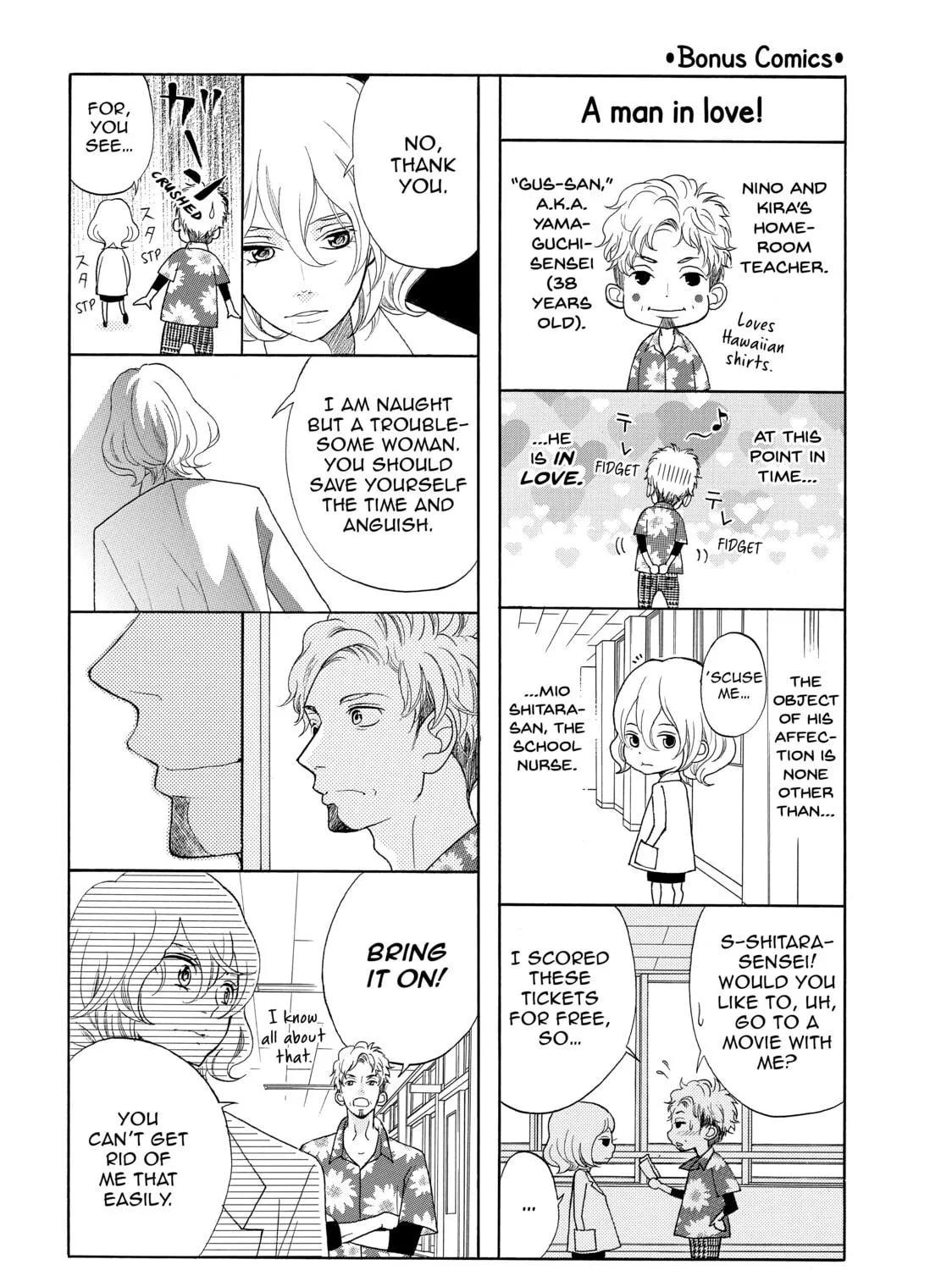 Kira-kun Today - Chapter 23 - Page 77